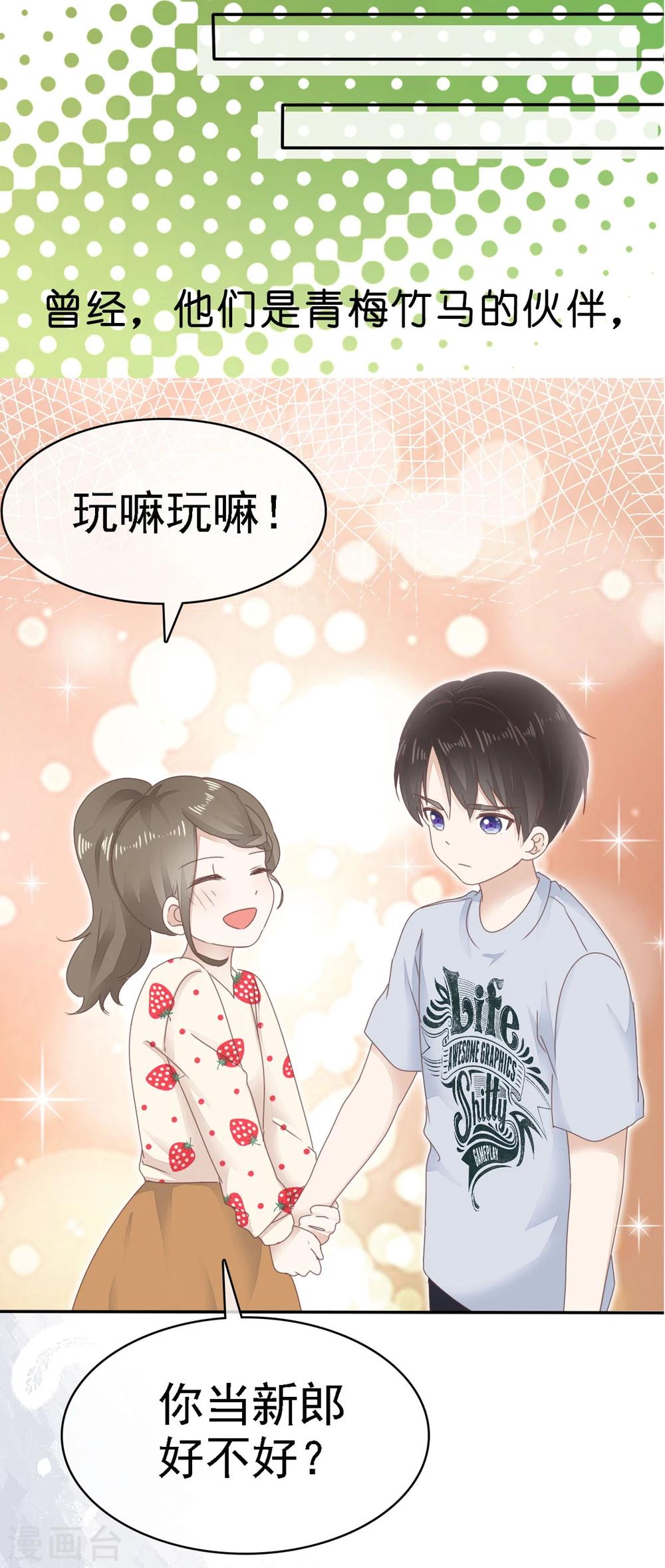 她住在你心里好多年韩漫全集-预告无删减无遮挡章节图片 