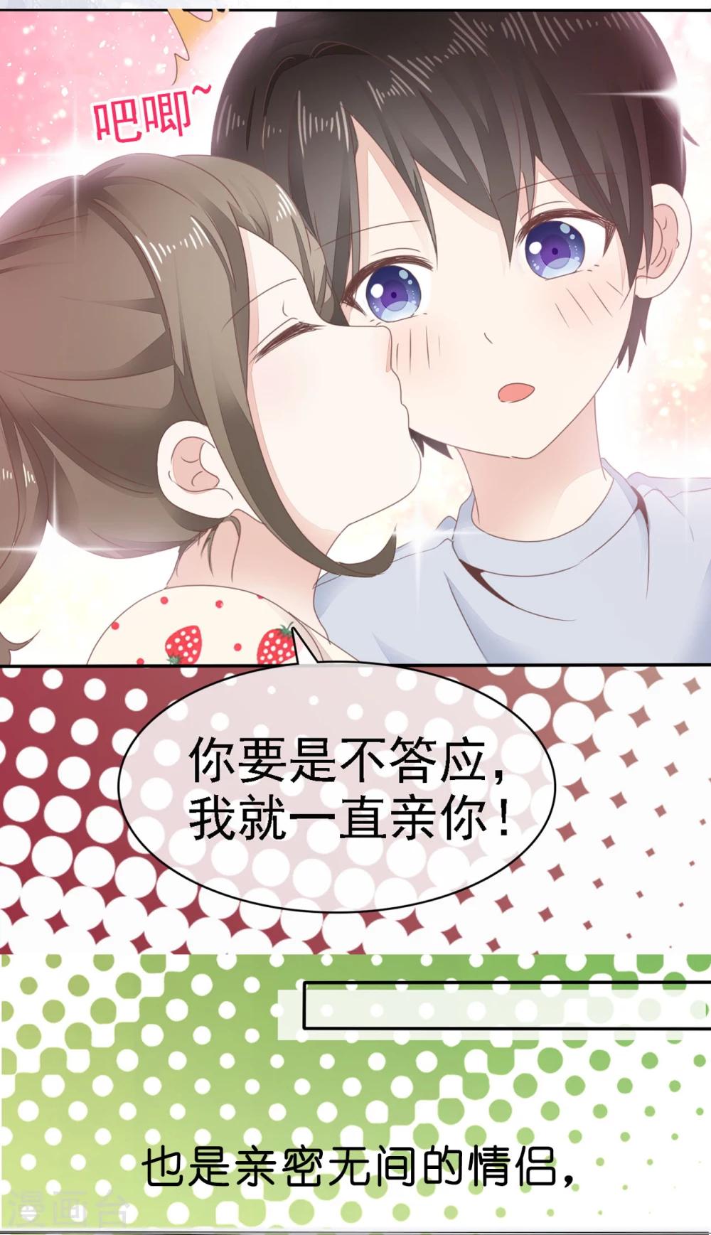 她住在你心里好多年韩漫全集-预告无删减无遮挡章节图片 