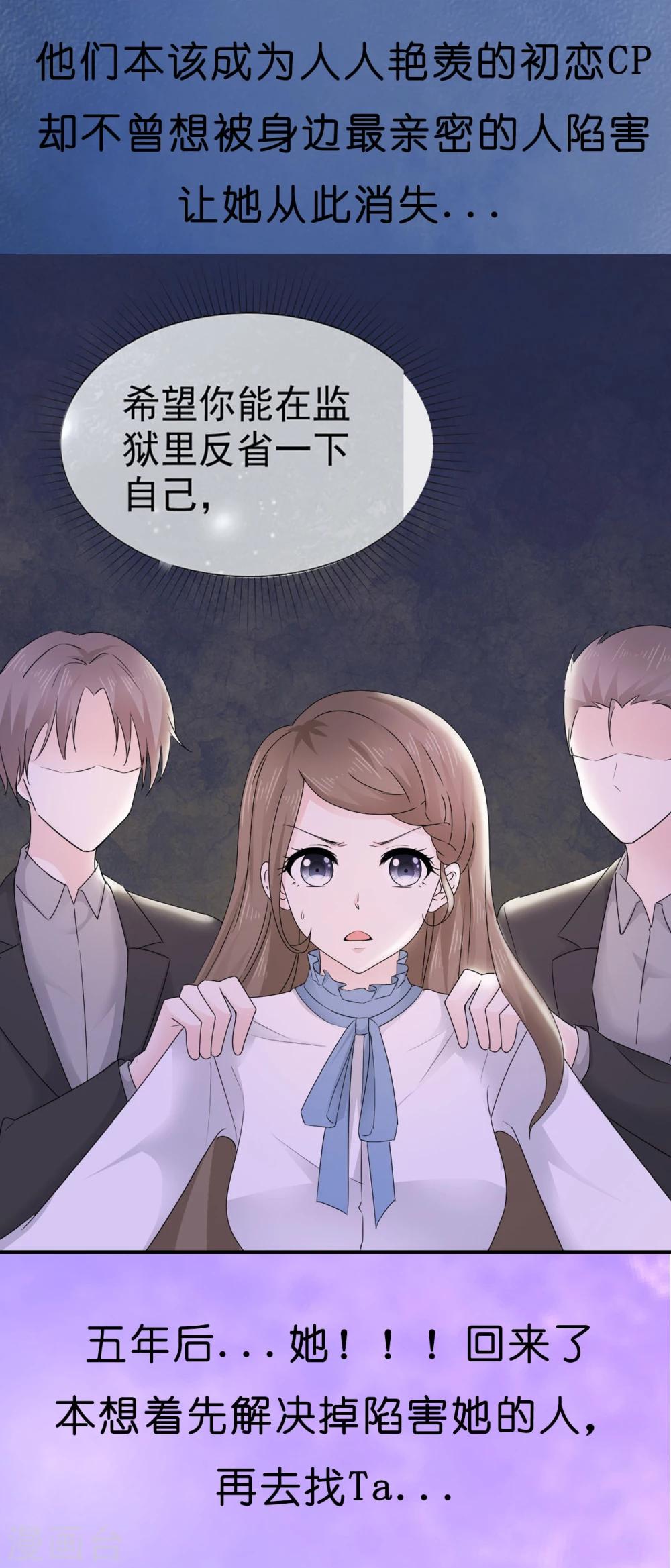 她住在你心里好多年韩漫全集-预告无删减无遮挡章节图片 