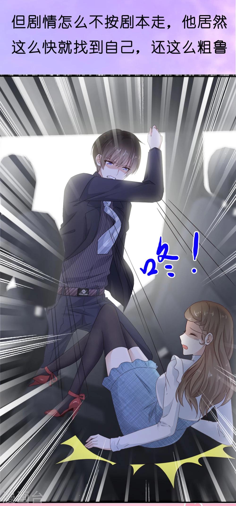 她住在你心里好多年韩漫全集-预告无删减无遮挡章节图片 