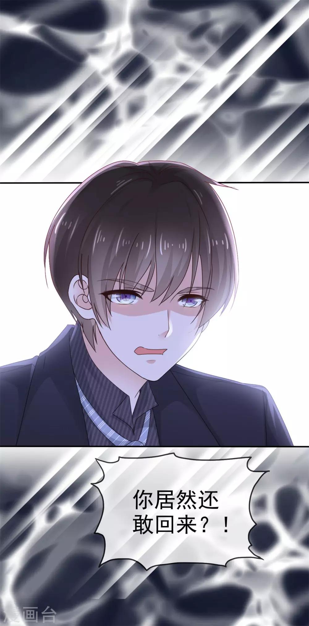 她住在你心里好多年韩漫全集-第1话 没有新郎的婚礼？！无删减无遮挡章节图片 
