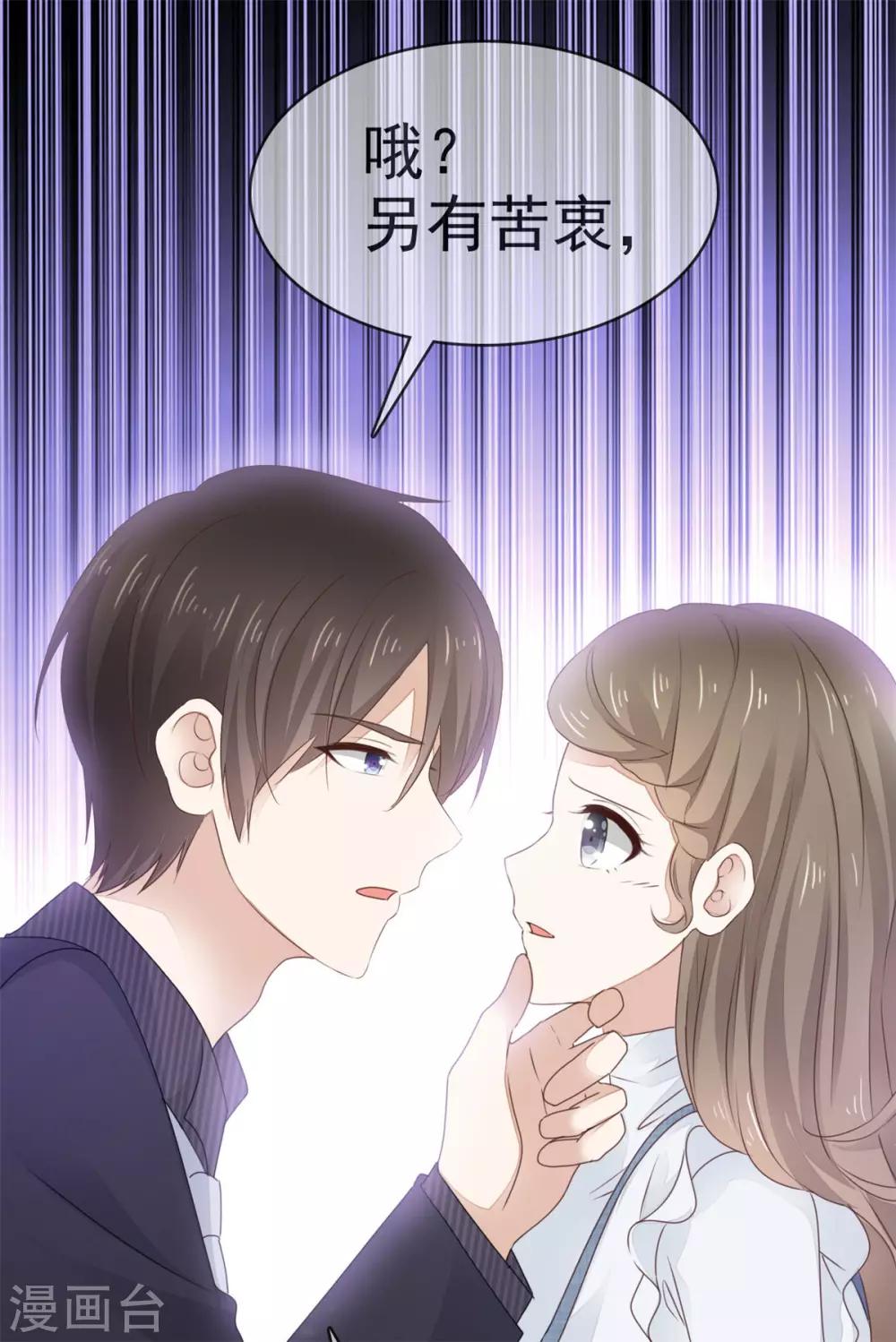 她住在你心里好多年韩漫全集-第1话 没有新郎的婚礼？！无删减无遮挡章节图片 