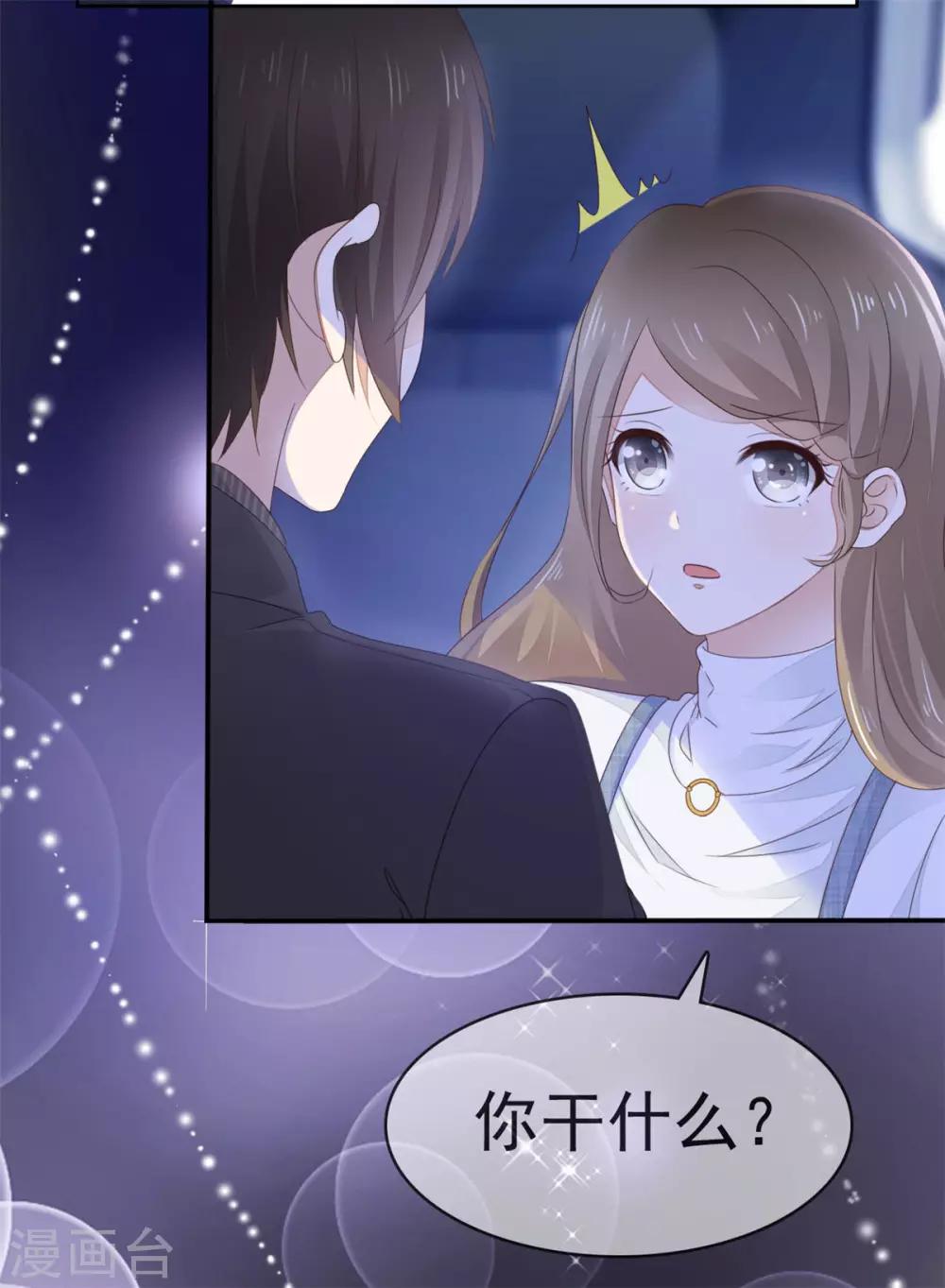 她住在你心里好多年韩漫全集-第1话 没有新郎的婚礼？！无删减无遮挡章节图片 