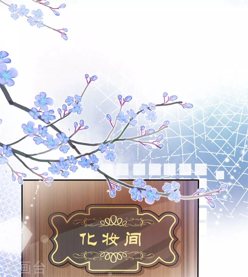 她住在你心里好多年韩漫全集-第1话 没有新郎的婚礼？！无删减无遮挡章节图片 
