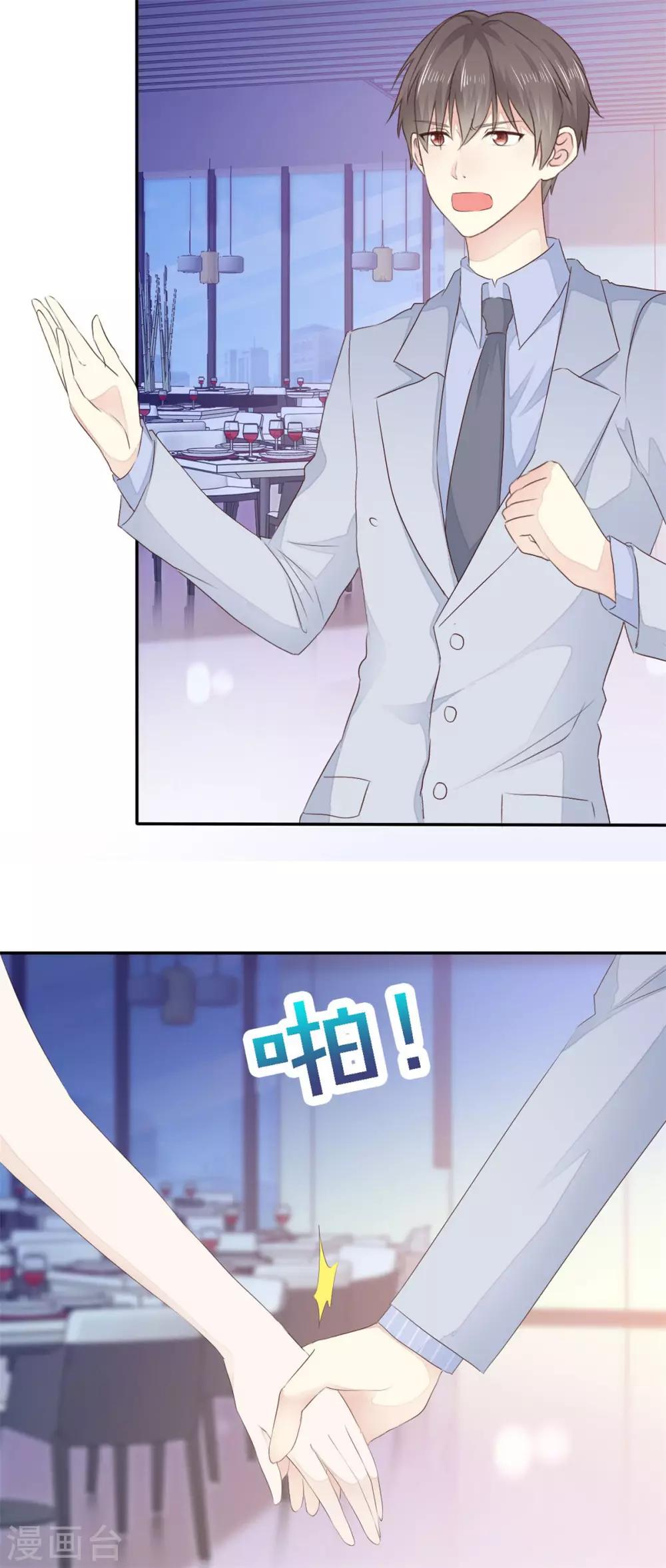 她住在你心里好多年韩漫全集-第1话 没有新郎的婚礼？！无删减无遮挡章节图片 