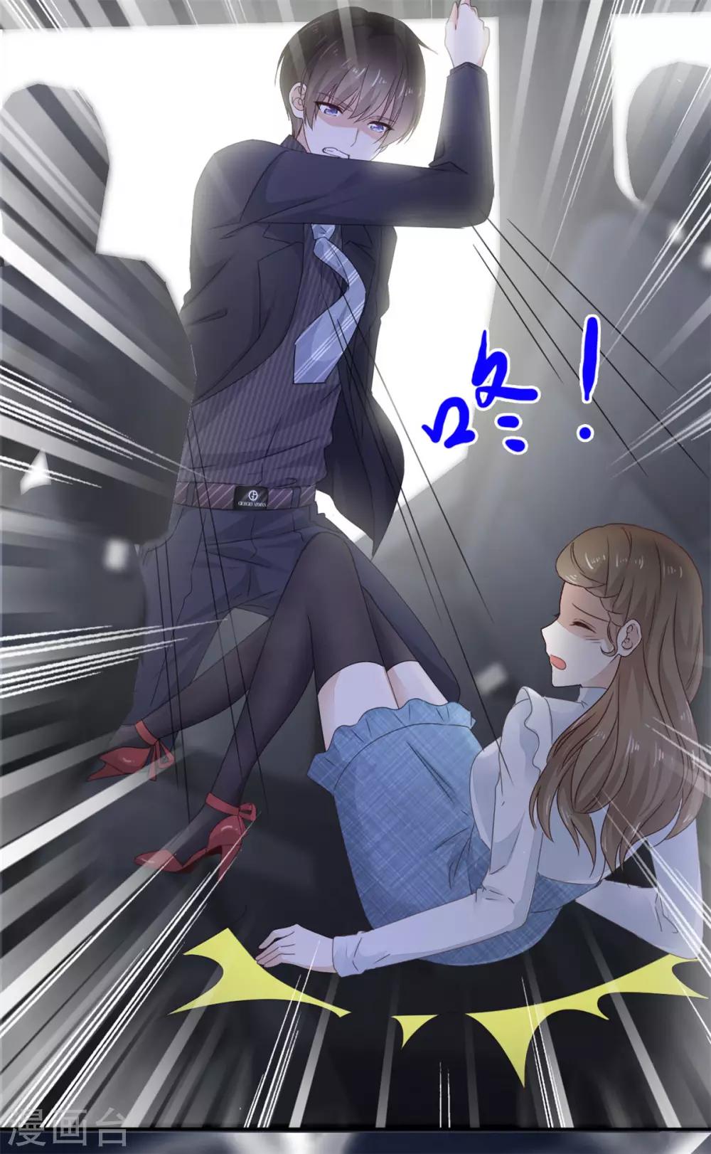 她住在你心里好多年韩漫全集-第1话 没有新郎的婚礼？！无删减无遮挡章节图片 