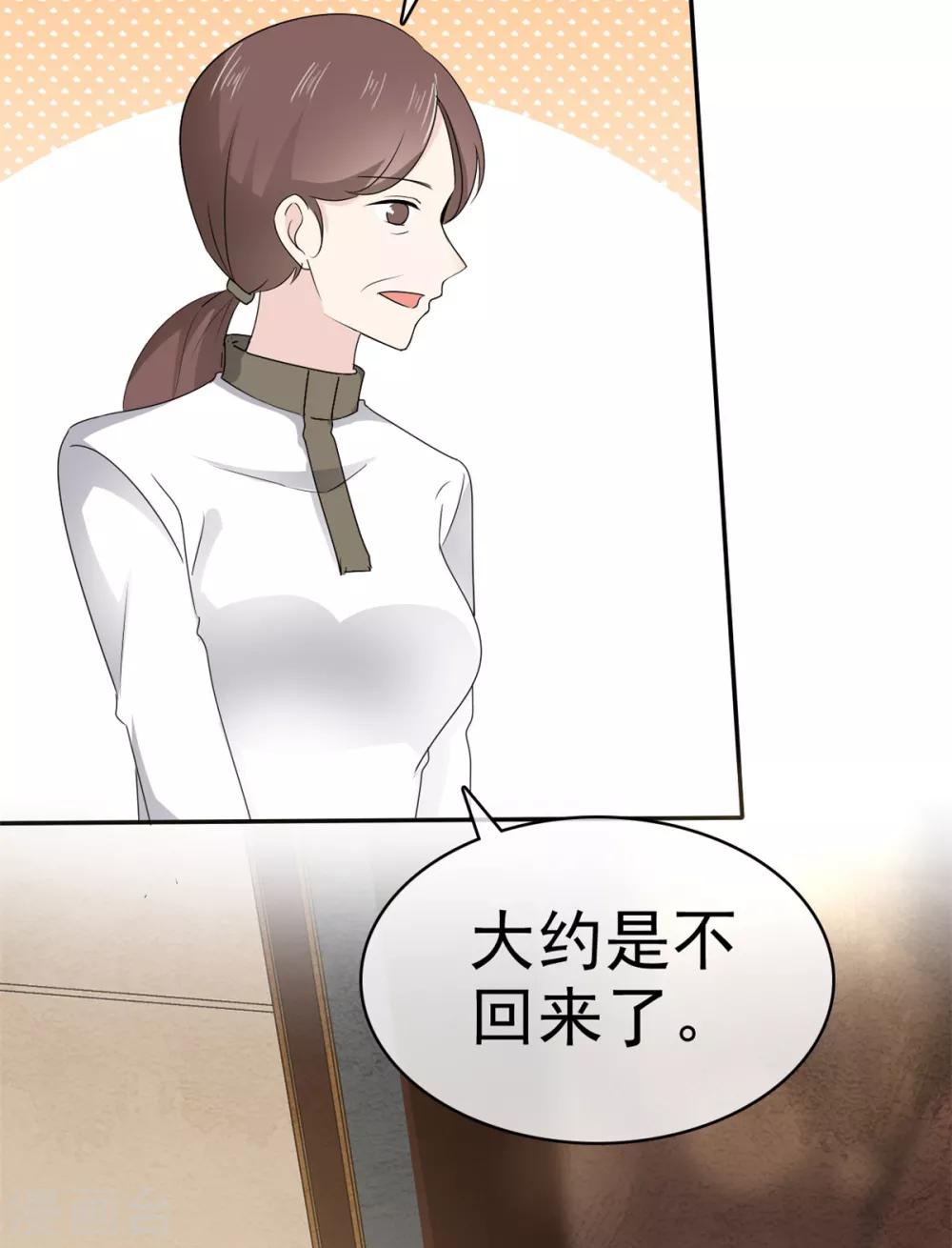 她住在你心里好多年韩漫全集-第10话 偷见千慕被发现无删减无遮挡章节图片 