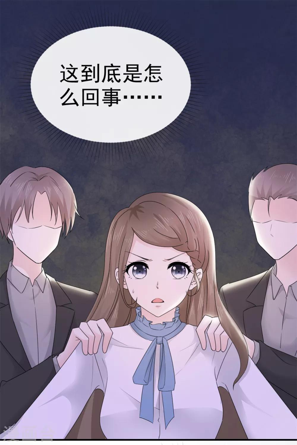 她住在你心里好多年韩漫全集-第10话 偷见千慕被发现无删减无遮挡章节图片 