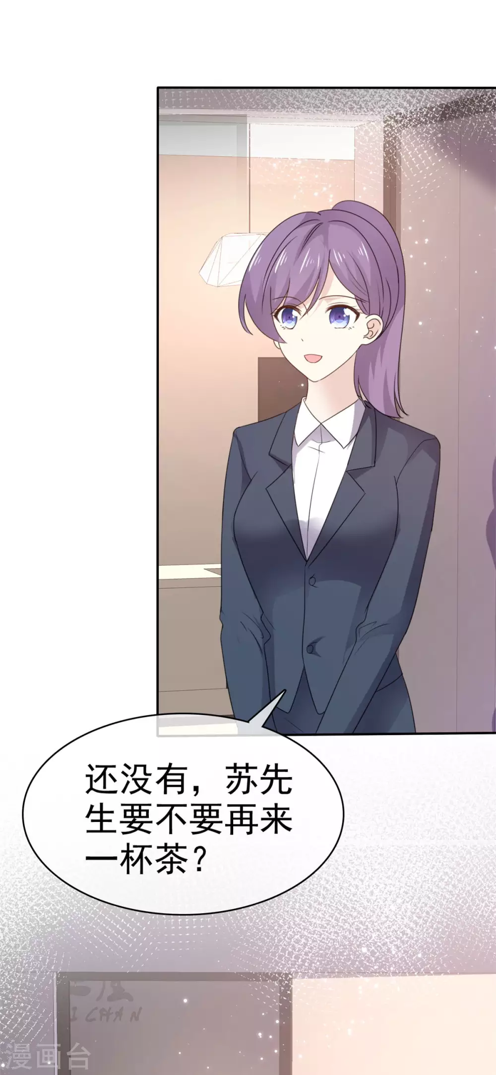 她住在你心里好多年韩漫全集-第100话 抢先一步无删减无遮挡章节图片 