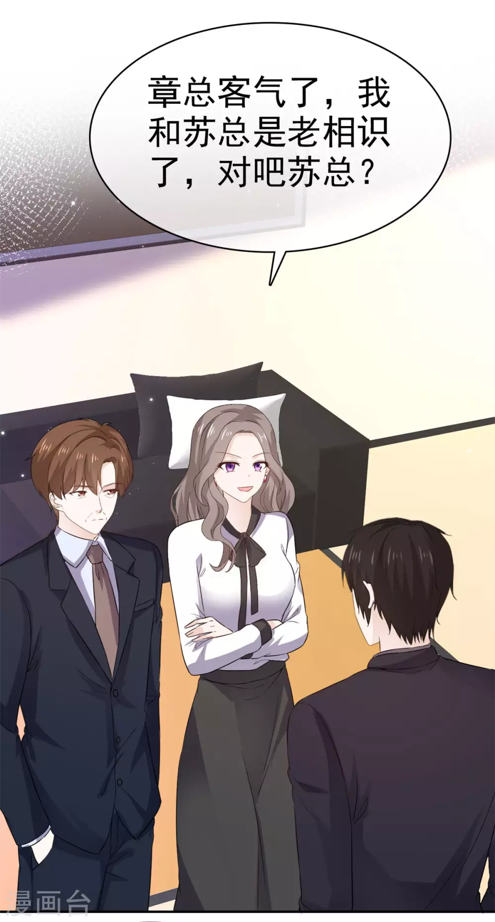 她住在你心里好多年韩漫全集-第100话 抢先一步无删减无遮挡章节图片 