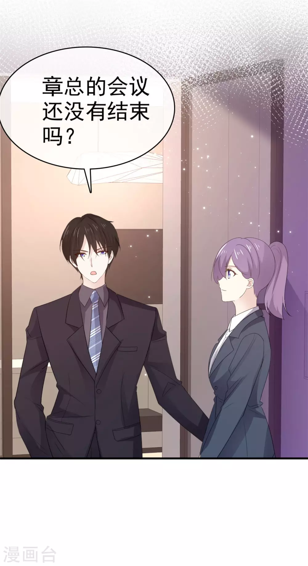 她住在你心里好多年韩漫全集-第100话 抢先一步无删减无遮挡章节图片 