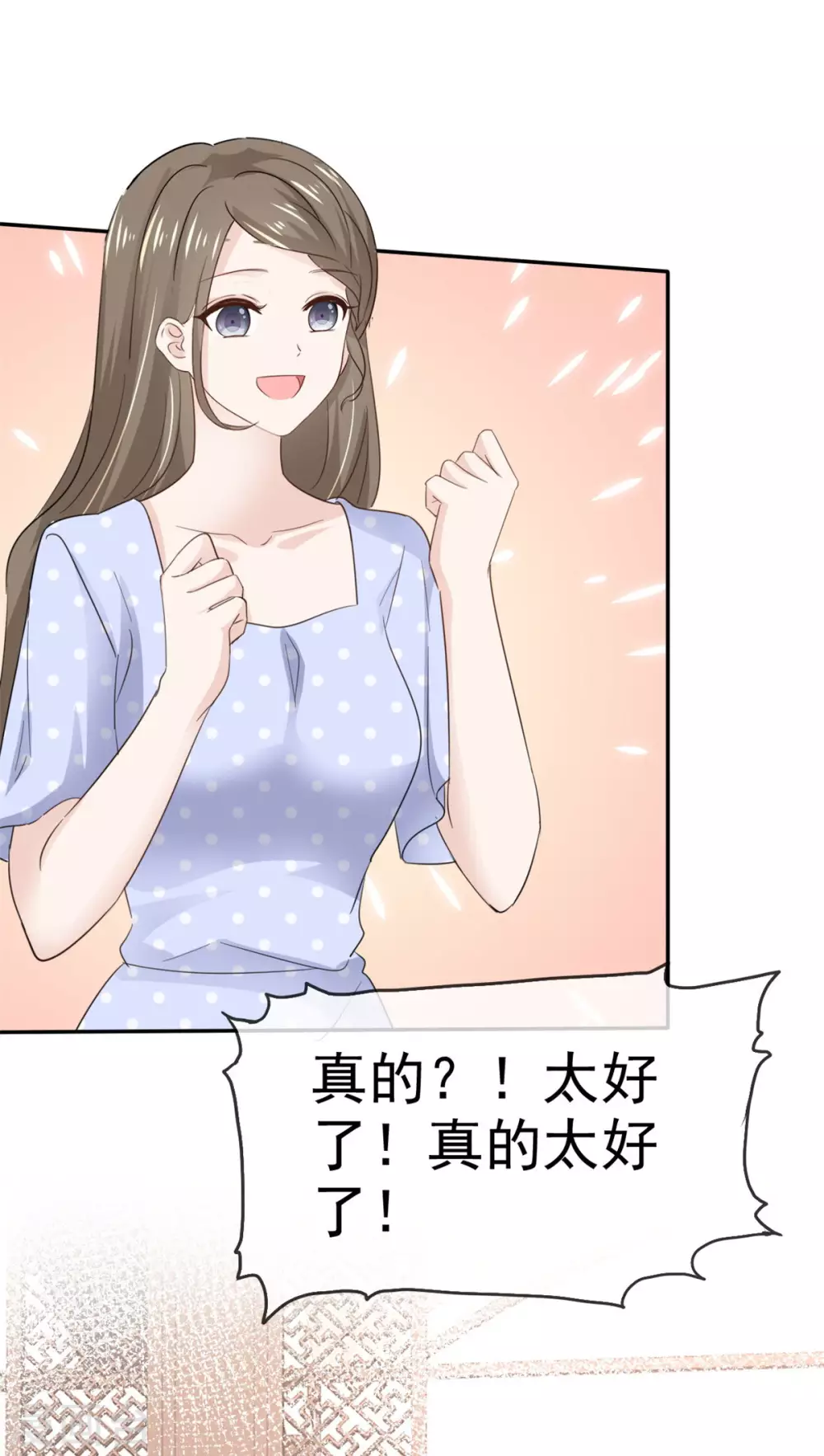 她住在你心里好多年韩漫全集-第102话 不请自来无删减无遮挡章节图片 