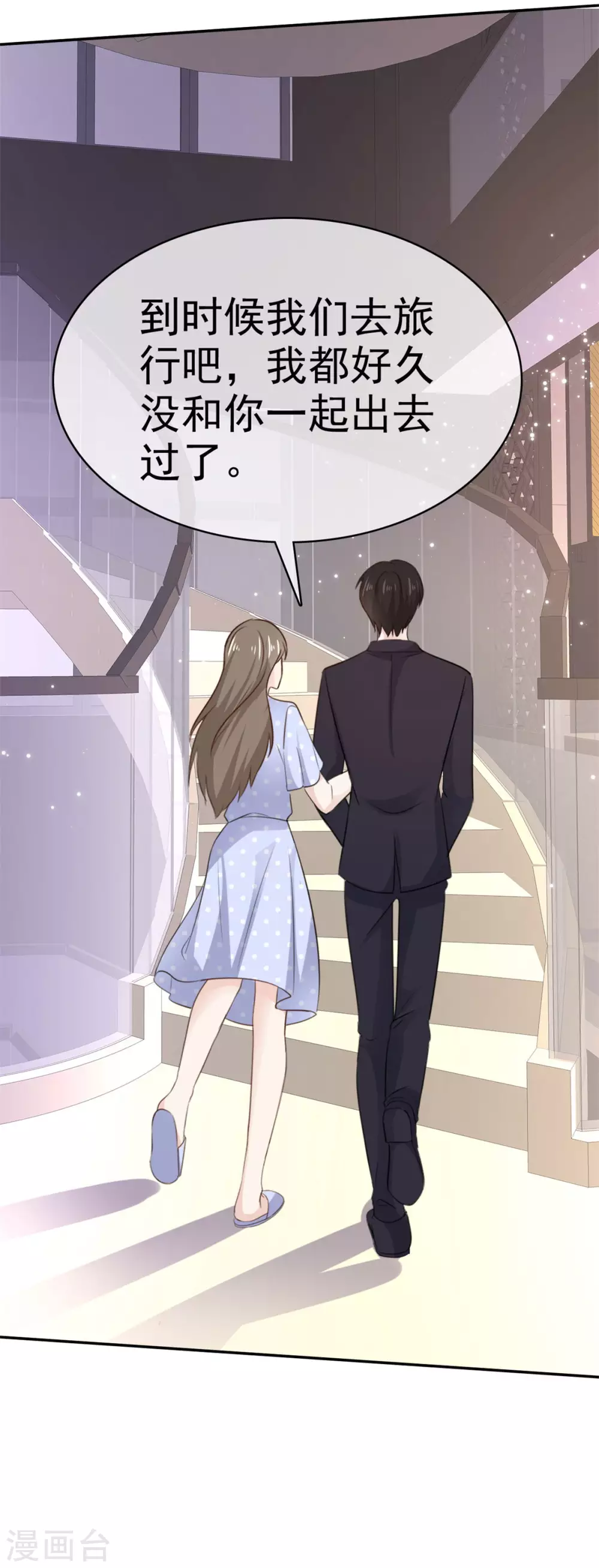 她住在你心里好多年韩漫全集-第102话 不请自来无删减无遮挡章节图片 