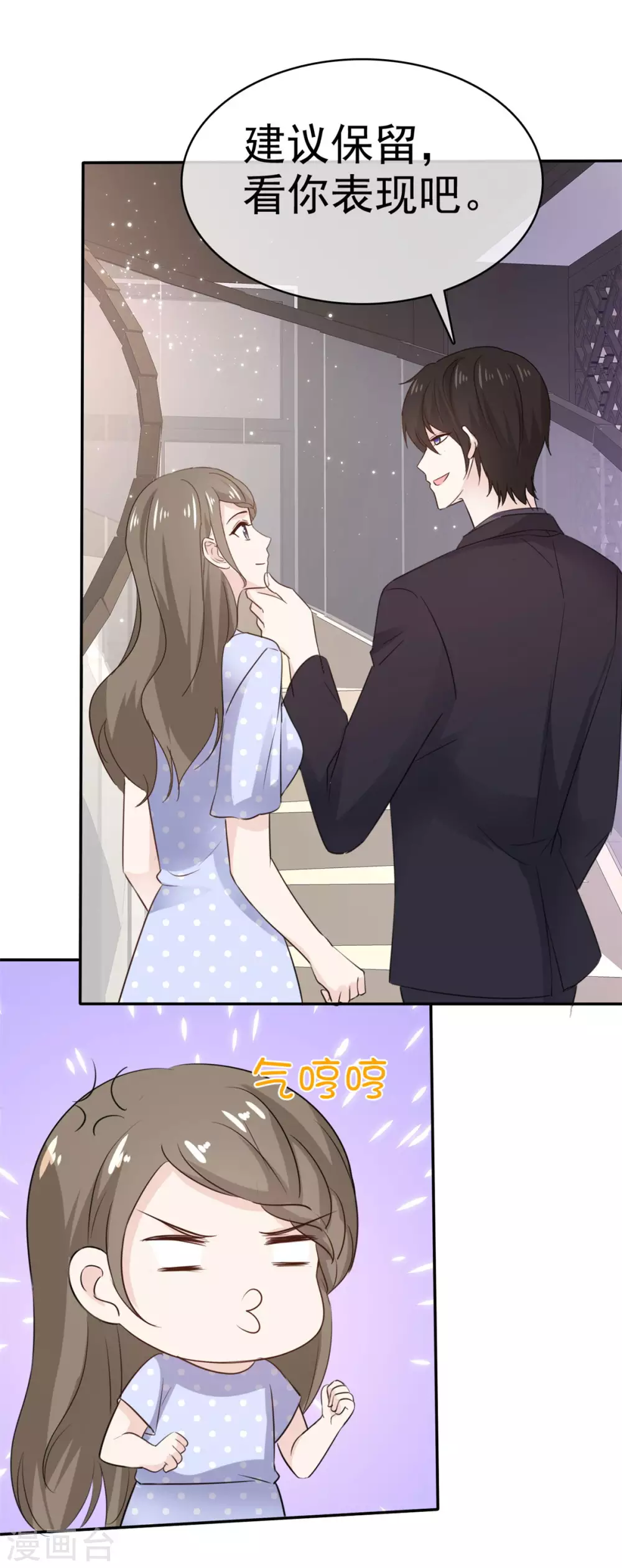 她住在你心里好多年韩漫全集-第102话 不请自来无删减无遮挡章节图片 