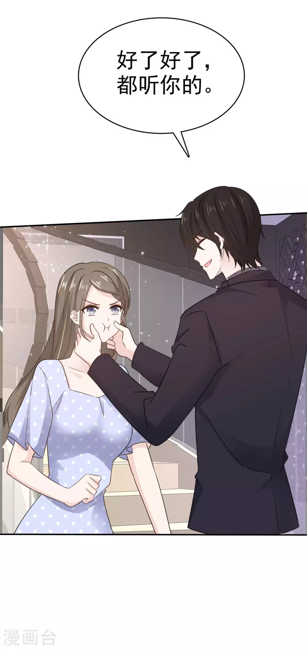 她住在你心里好多年韩漫全集-第102话 不请自来无删减无遮挡章节图片 