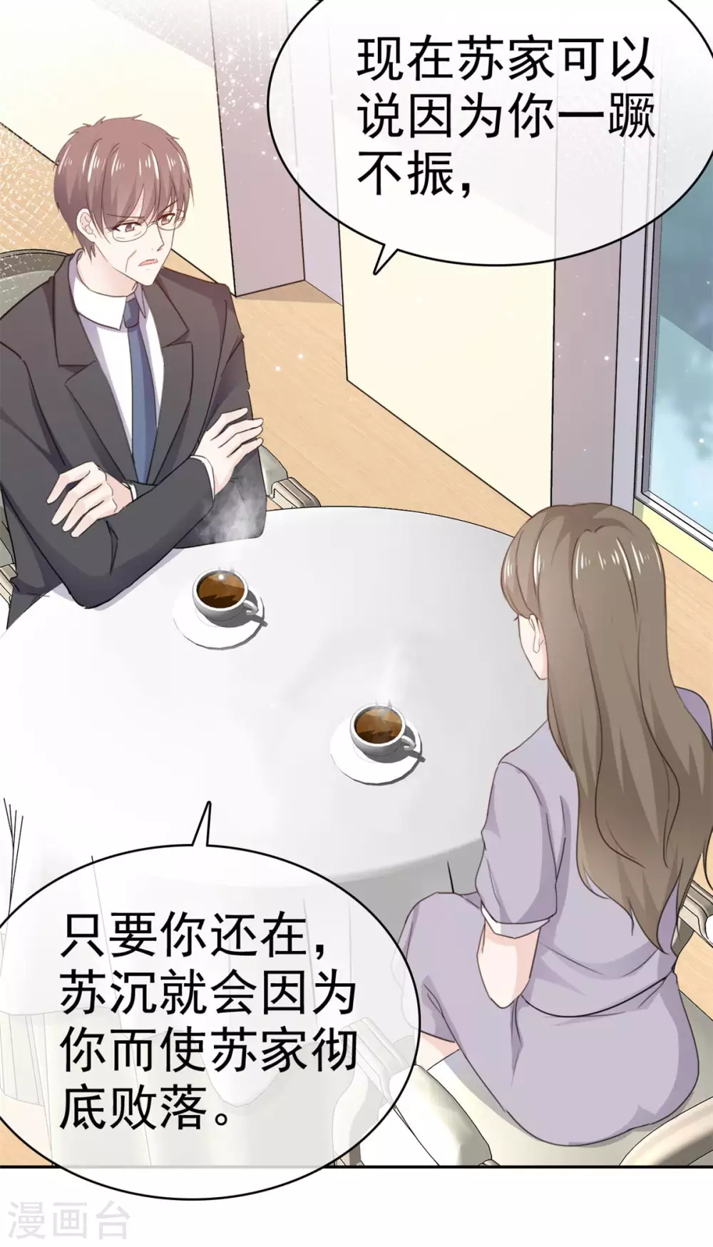 她住在你心里好多年韩漫全集-第103话 比想象要糟无删减无遮挡章节图片 