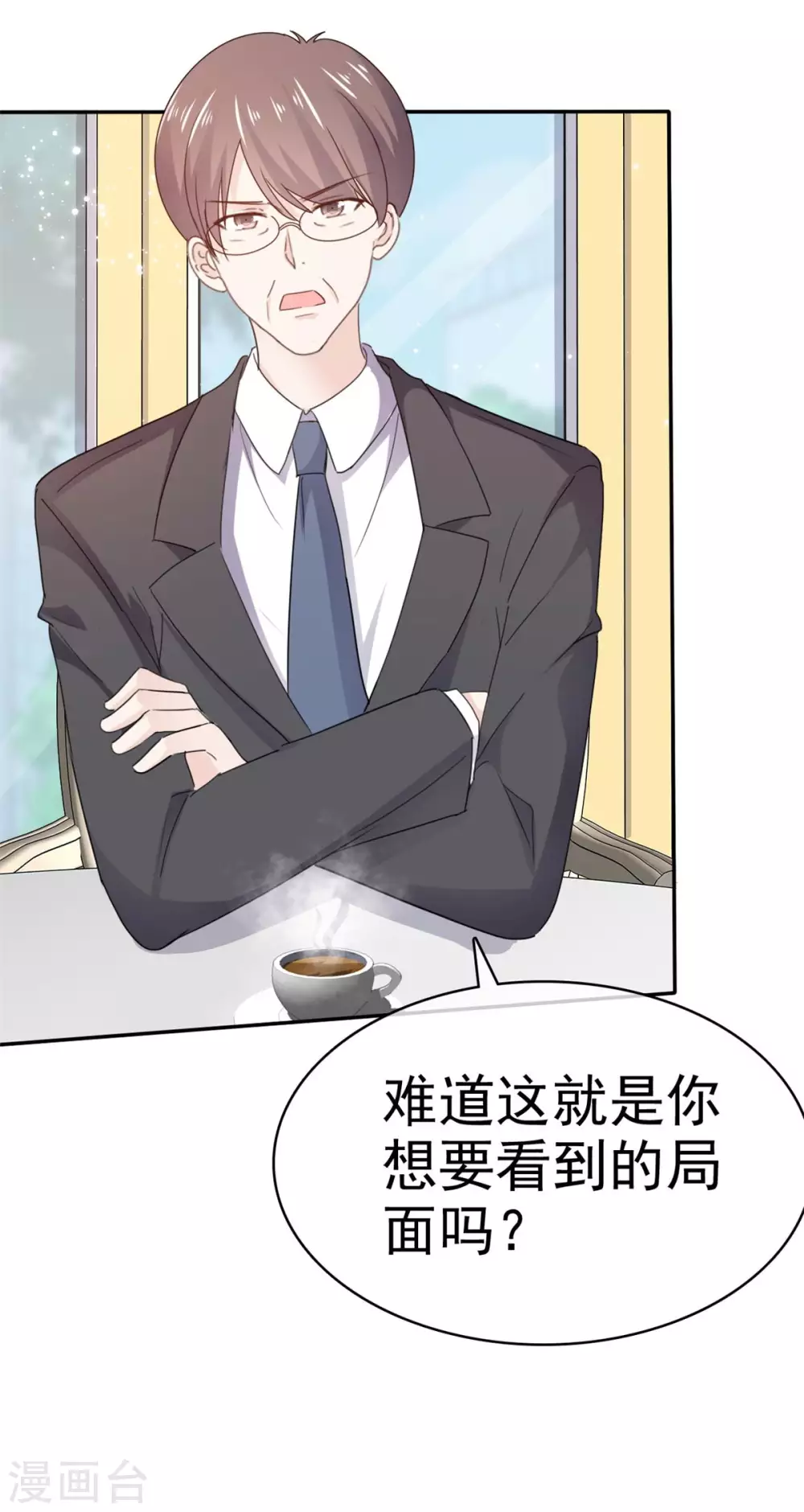 她住在你心里好多年韩漫全集-第103话 比想象要糟无删减无遮挡章节图片 