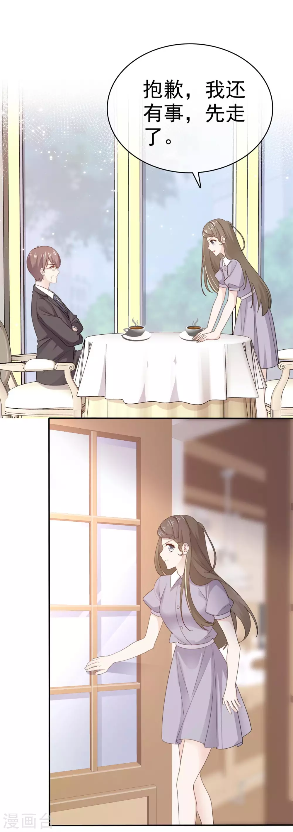 她住在你心里好多年韩漫全集-第103话 比想象要糟无删减无遮挡章节图片 