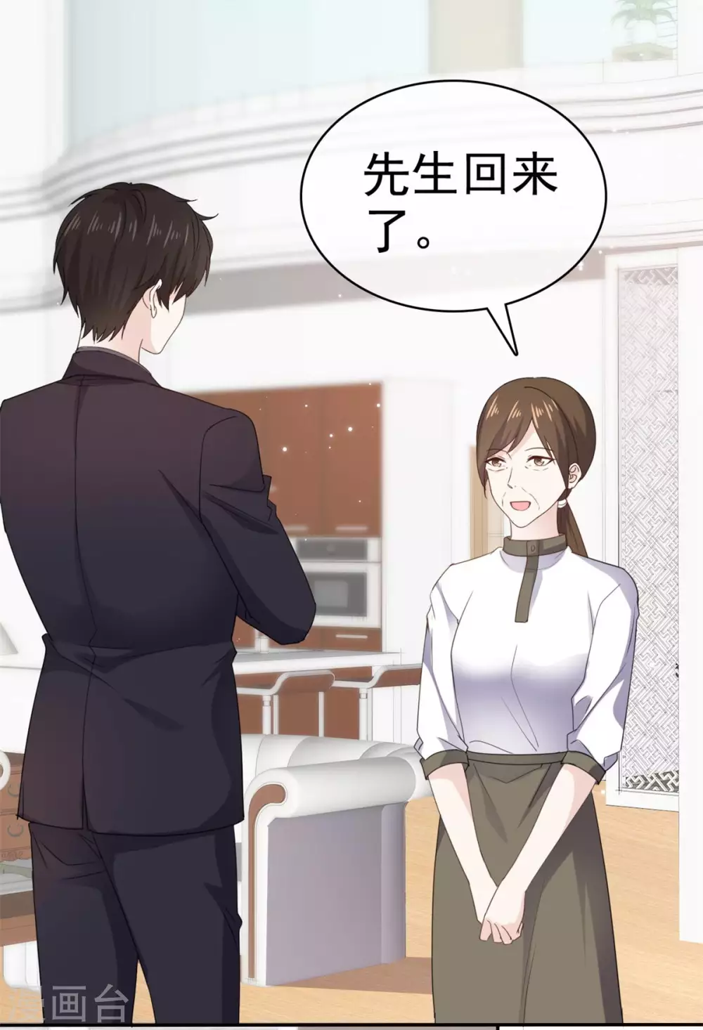 她住在你心里好多年韩漫全集-第103话 比想象要糟无删减无遮挡章节图片 