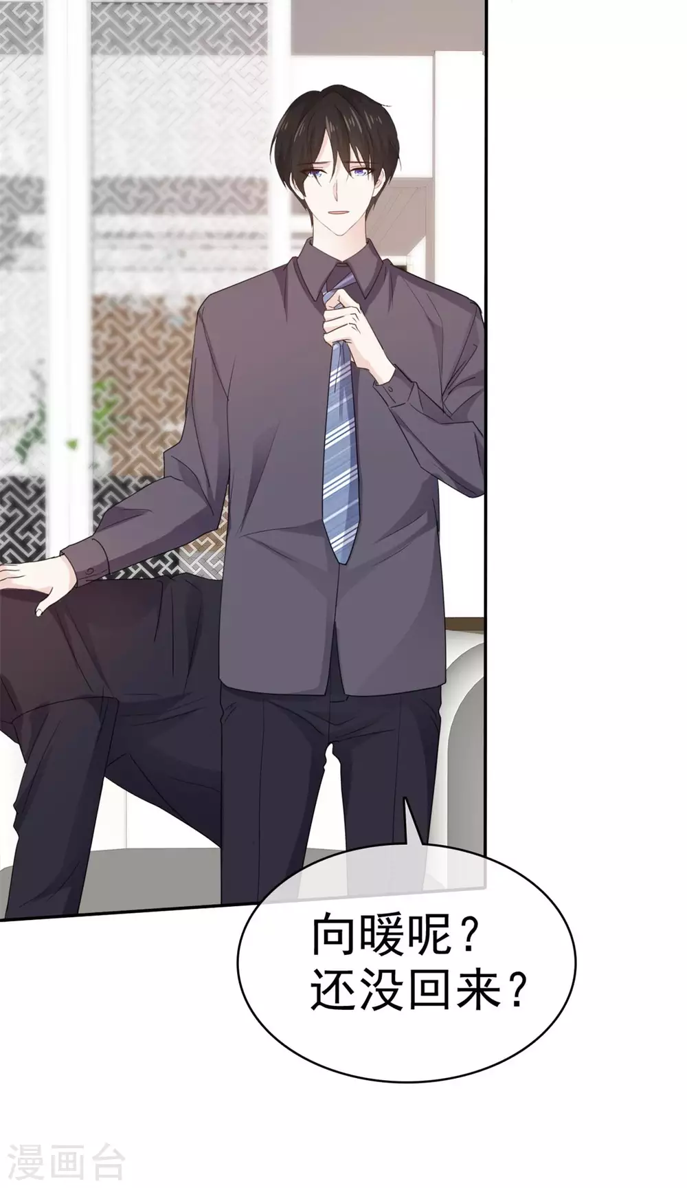 她住在你心里好多年韩漫全集-第103话 比想象要糟无删减无遮挡章节图片 