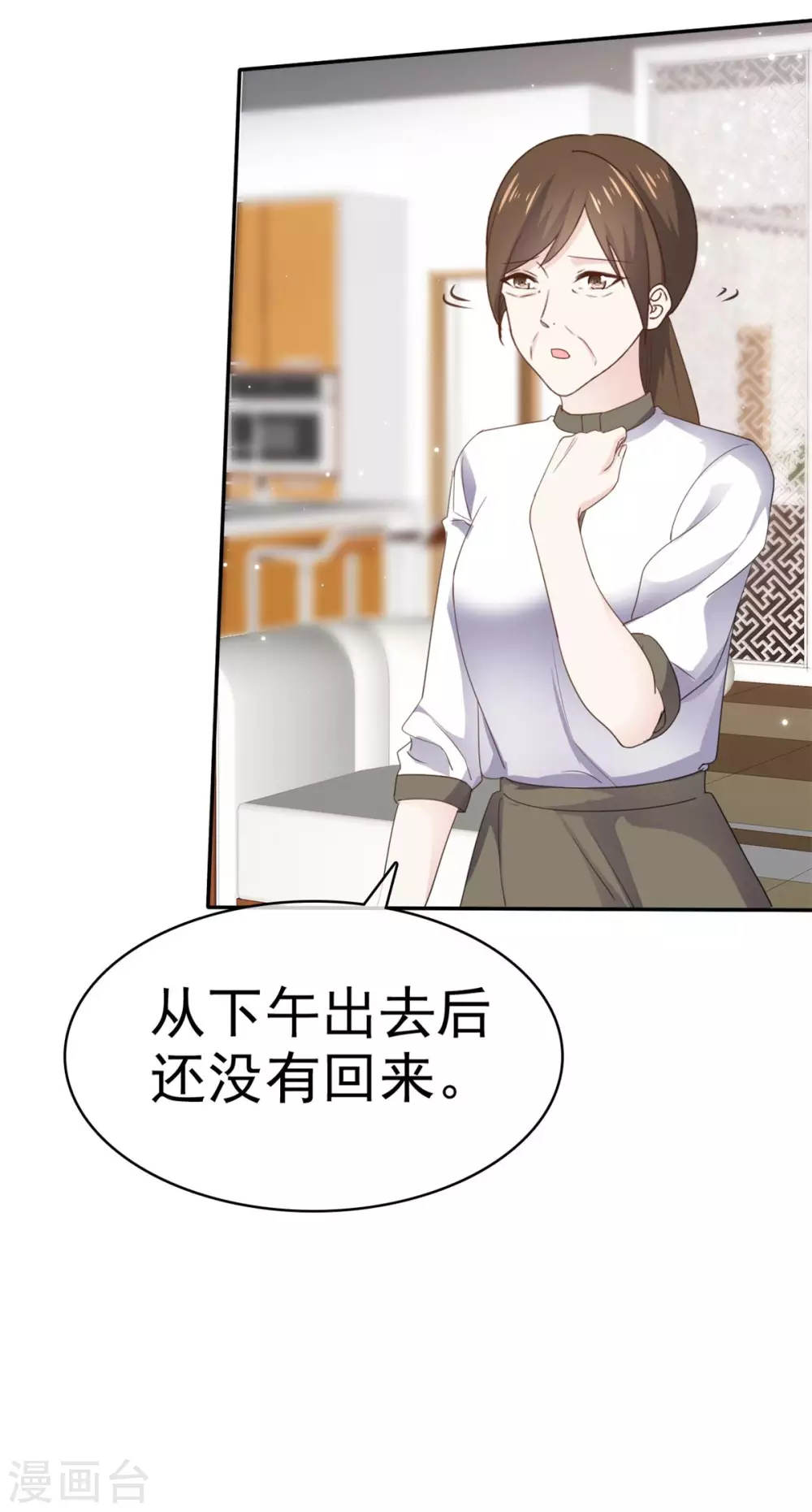 她住在你心里好多年韩漫全集-第103话 比想象要糟无删减无遮挡章节图片 