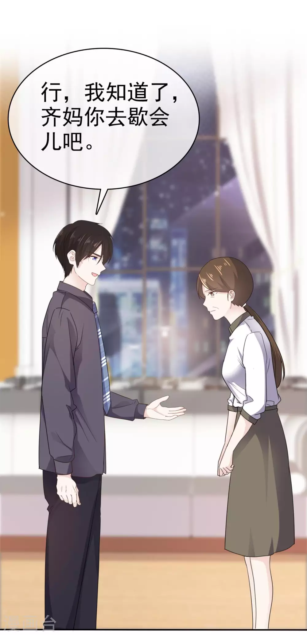 她住在你心里好多年韩漫全集-第103话 比想象要糟无删减无遮挡章节图片 
