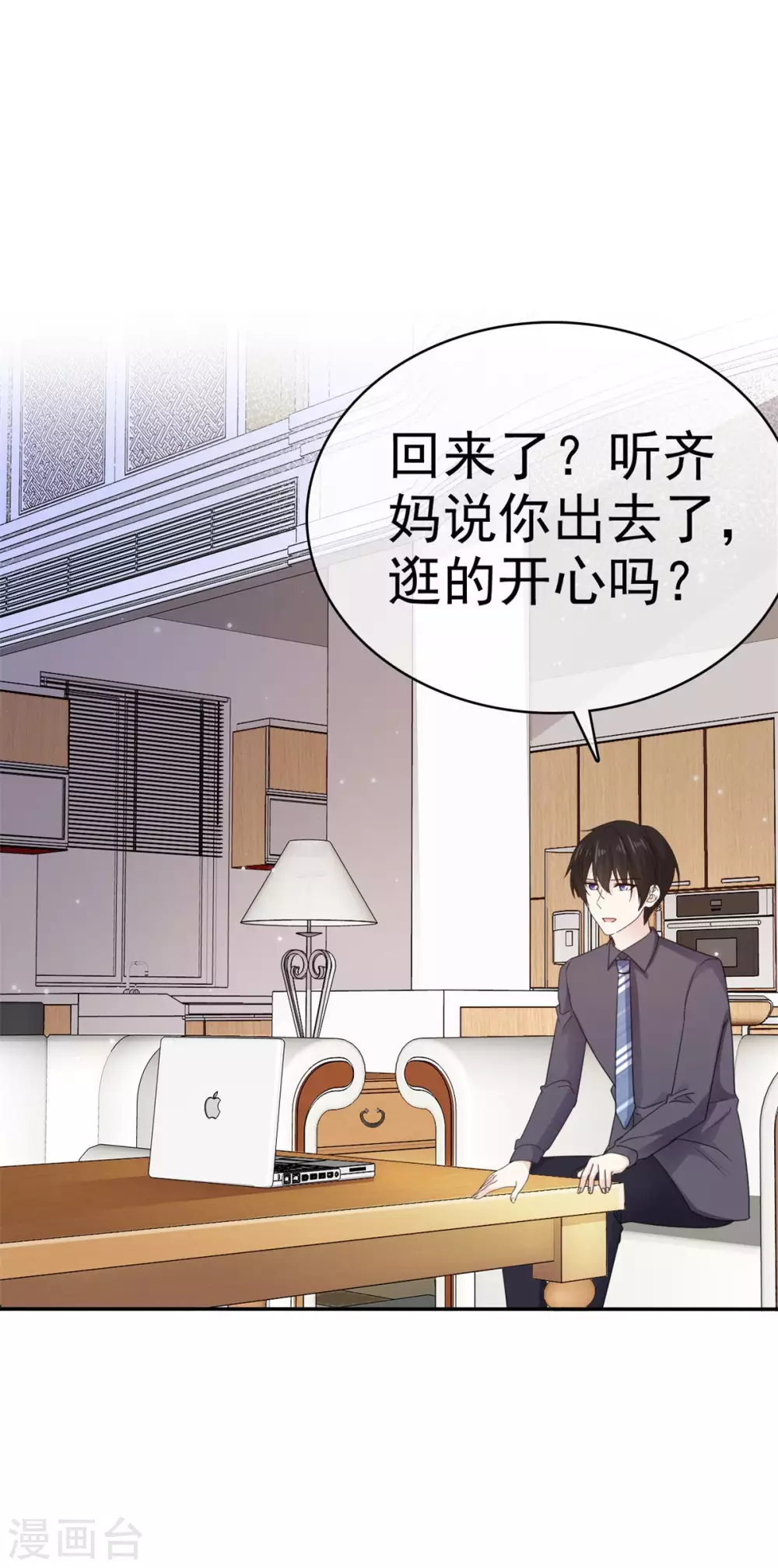 她住在你心里好多年韩漫全集-第103话 比想象要糟无删减无遮挡章节图片 