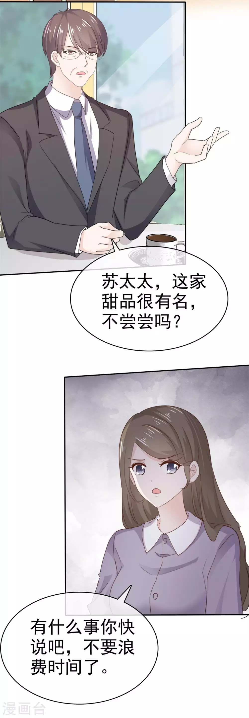她住在你心里好多年韩漫全集-第103话 比想象要糟无删减无遮挡章节图片 