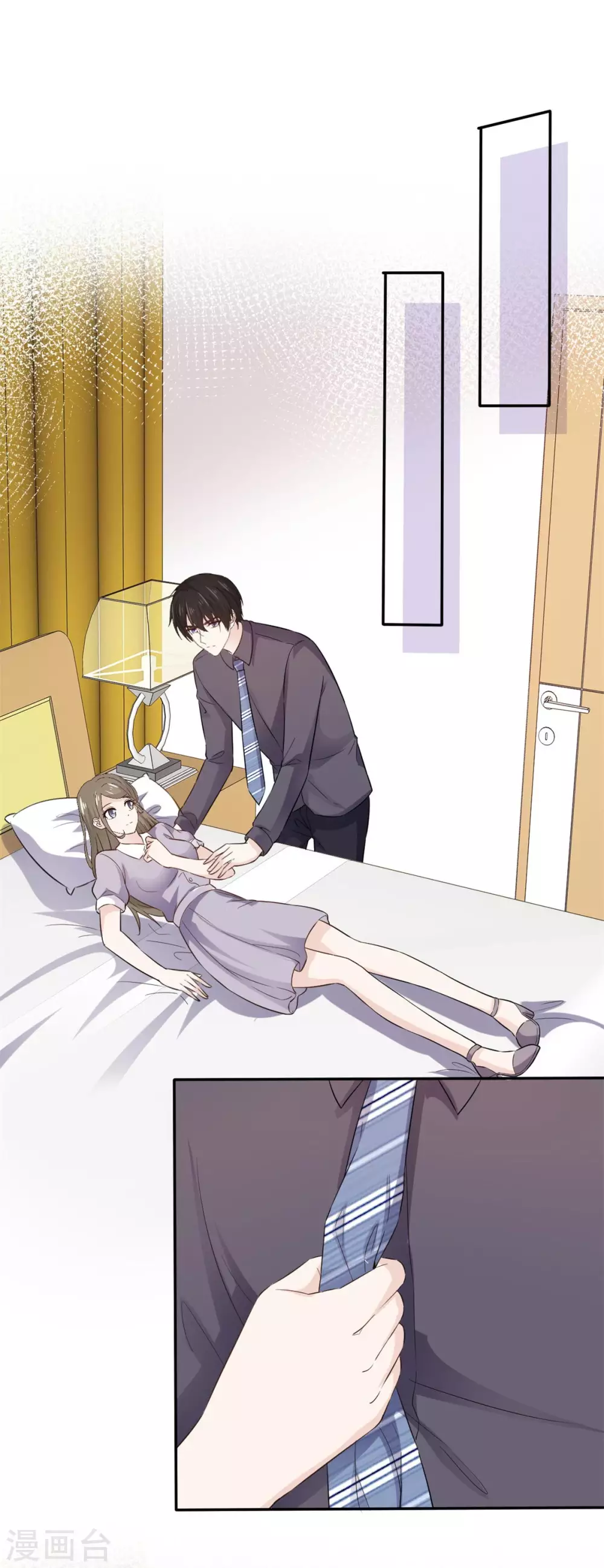 她住在你心里好多年韩漫全集-第104话 夫人你这是在玩火无删减无遮挡章节图片 
