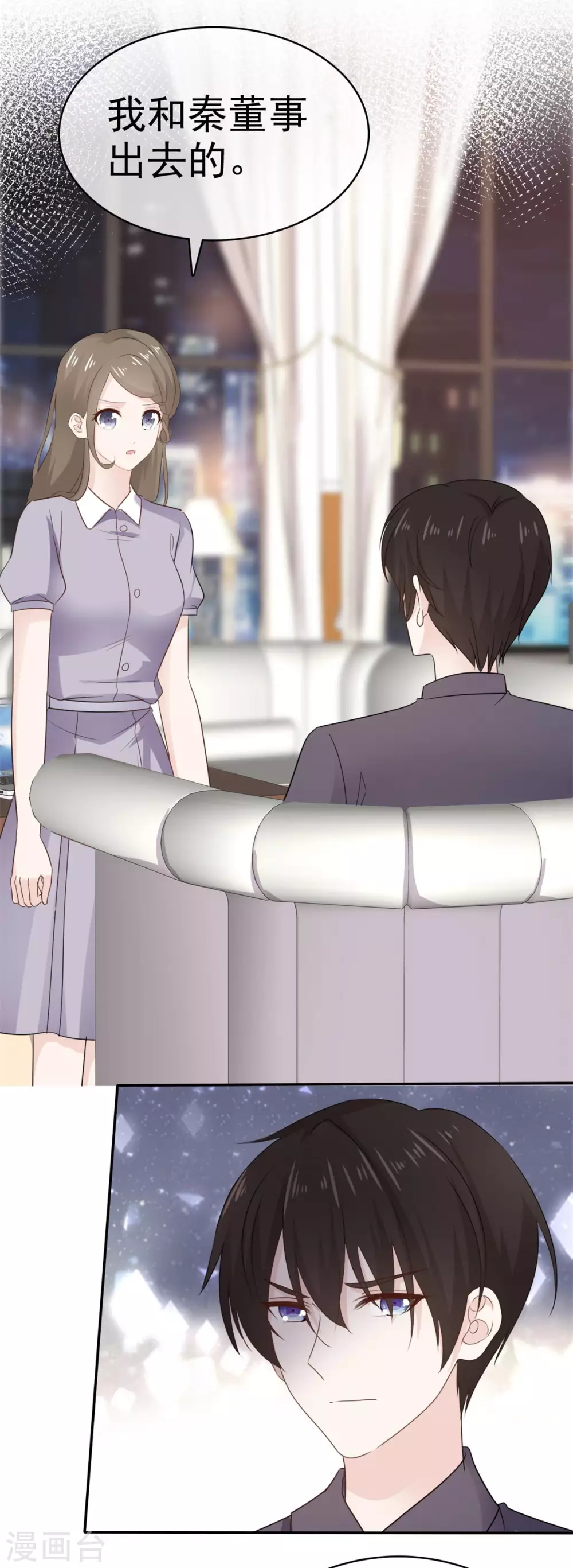 她住在你心里好多年韩漫全集-第104话 夫人你这是在玩火无删减无遮挡章节图片 