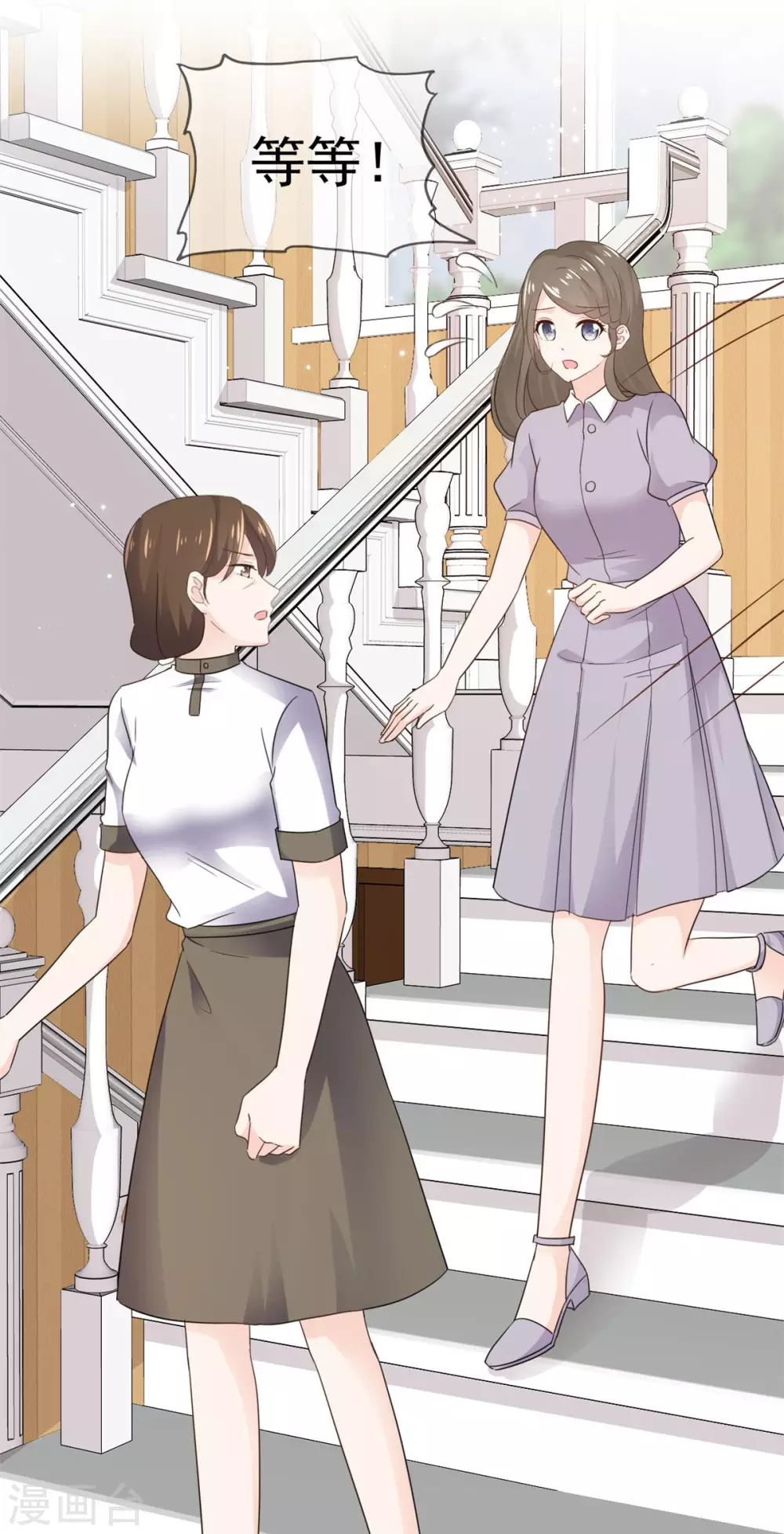 她住在你心里好多年韩漫全集-第105话 引蛇出洞无删减无遮挡章节图片 