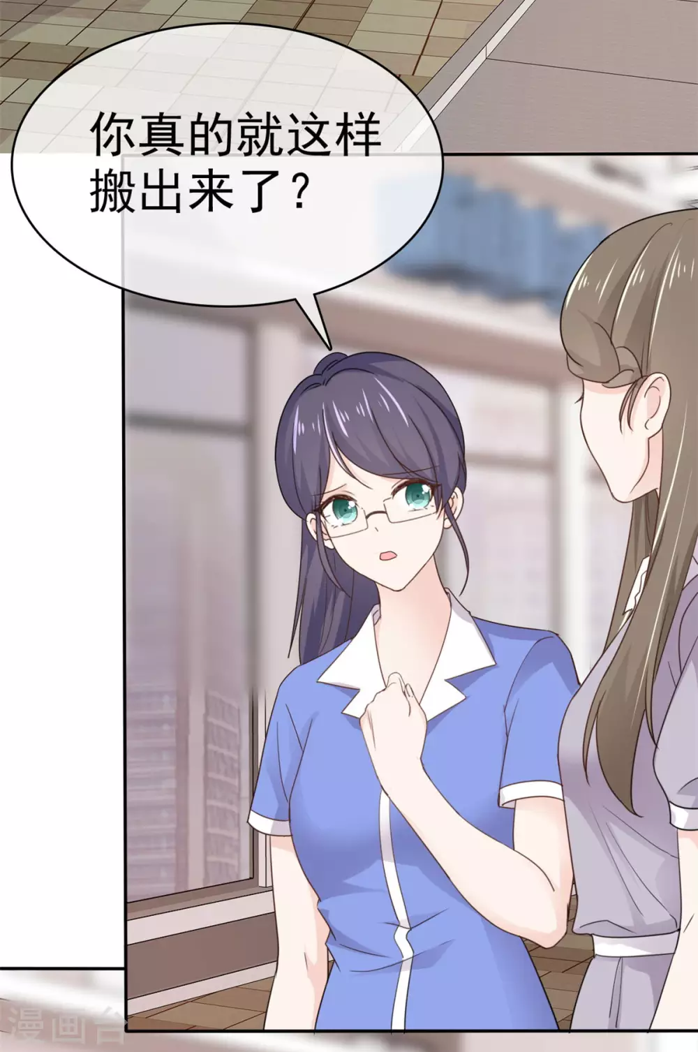 她住在你心里好多年韩漫全集-第106话 鱼儿上钩了无删减无遮挡章节图片 