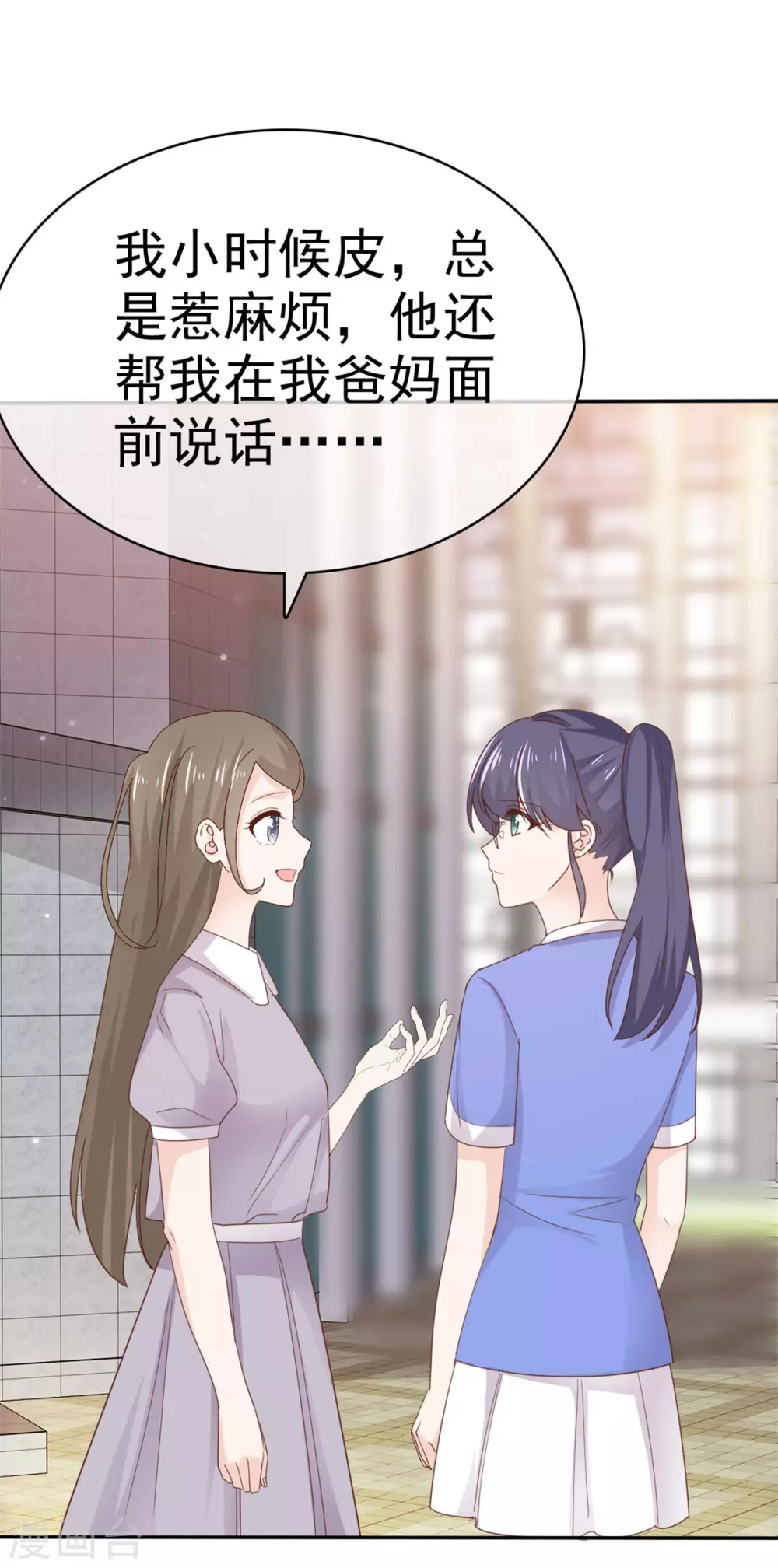 她住在你心里好多年韩漫全集-第106话 鱼儿上钩了无删减无遮挡章节图片 