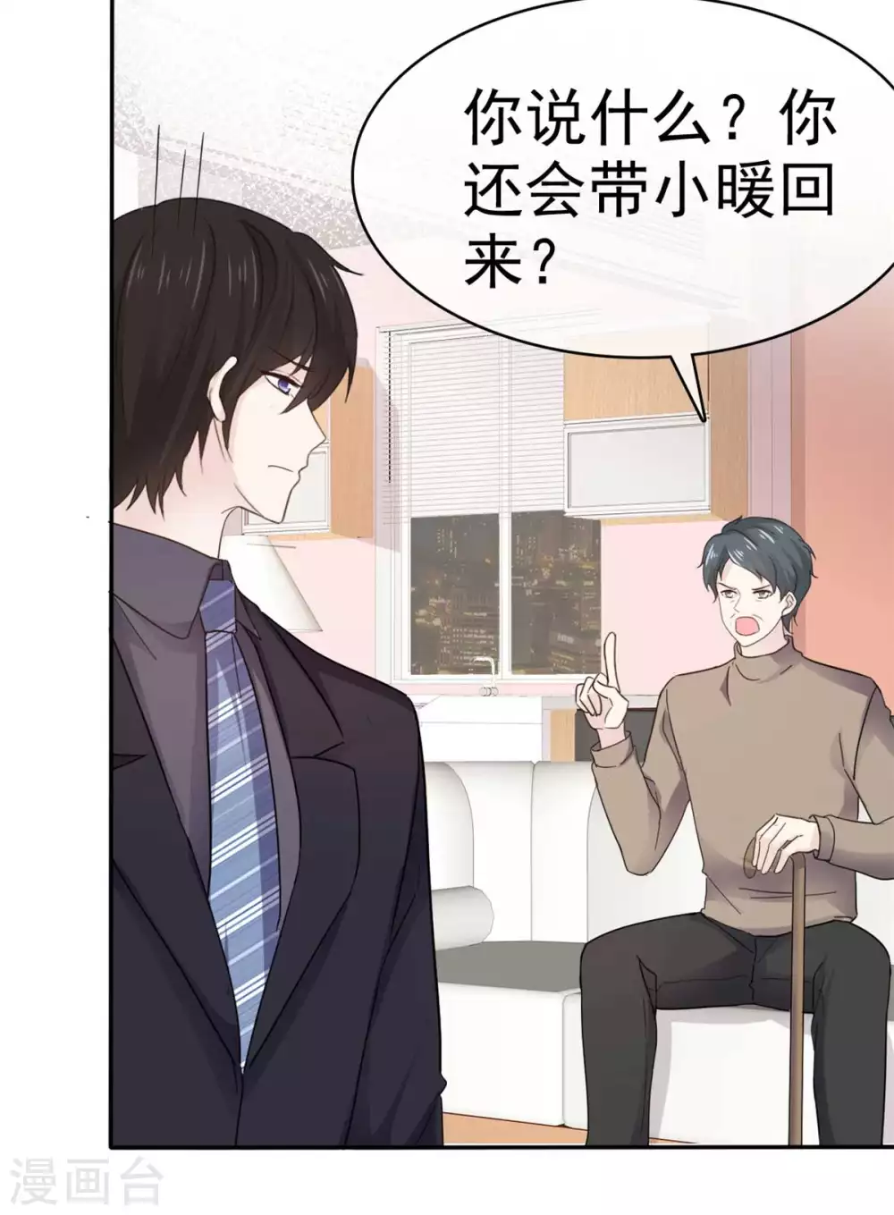 她住在你心里好多年韩漫全集-第107话 赶出家门无删减无遮挡章节图片 