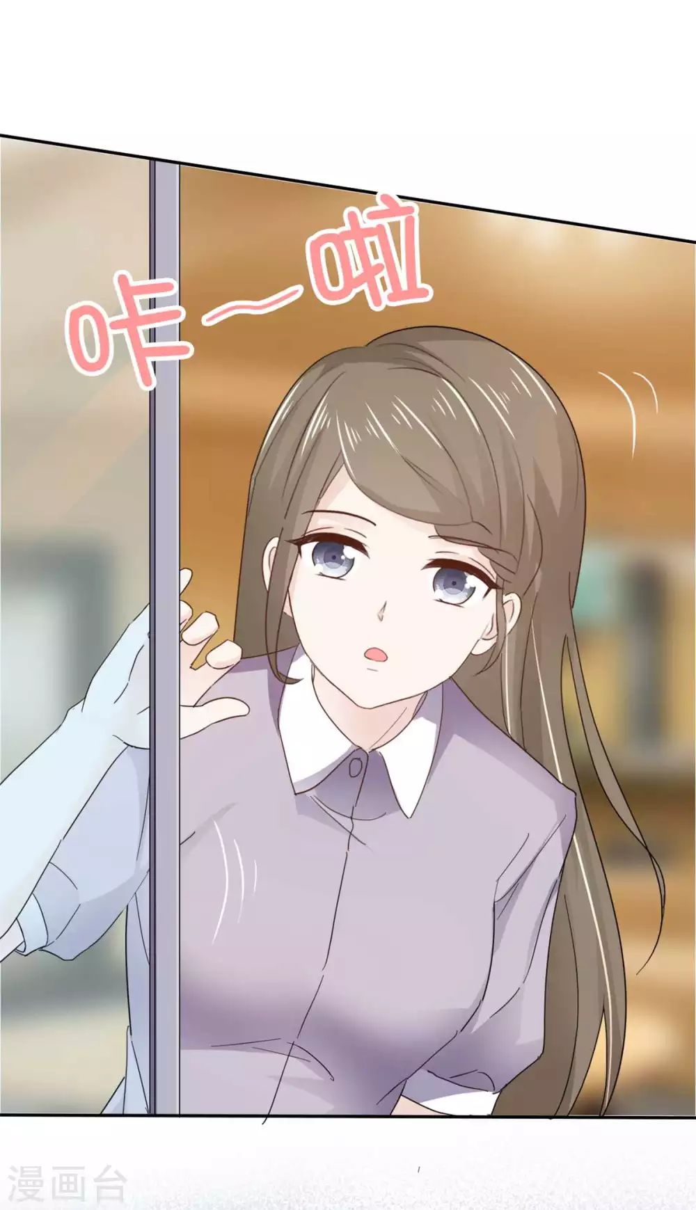 她住在你心里好多年韩漫全集-第107话 赶出家门无删减无遮挡章节图片 