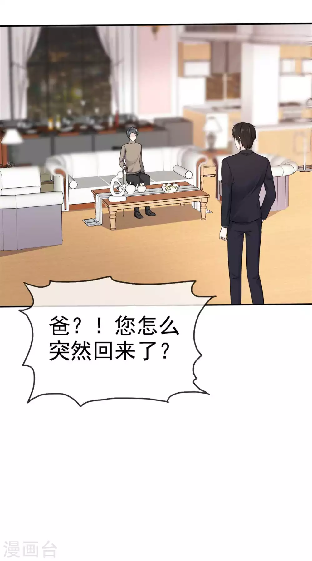 她住在你心里好多年韩漫全集-第107话 赶出家门无删减无遮挡章节图片 