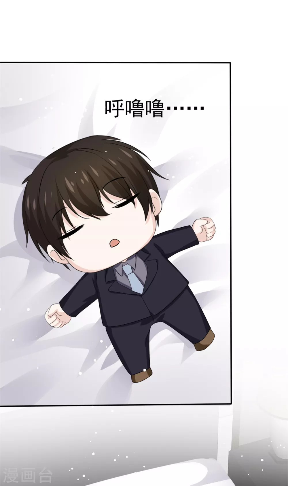 她住在你心里好多年韩漫全集-第108话 对我负责无删减无遮挡章节图片 