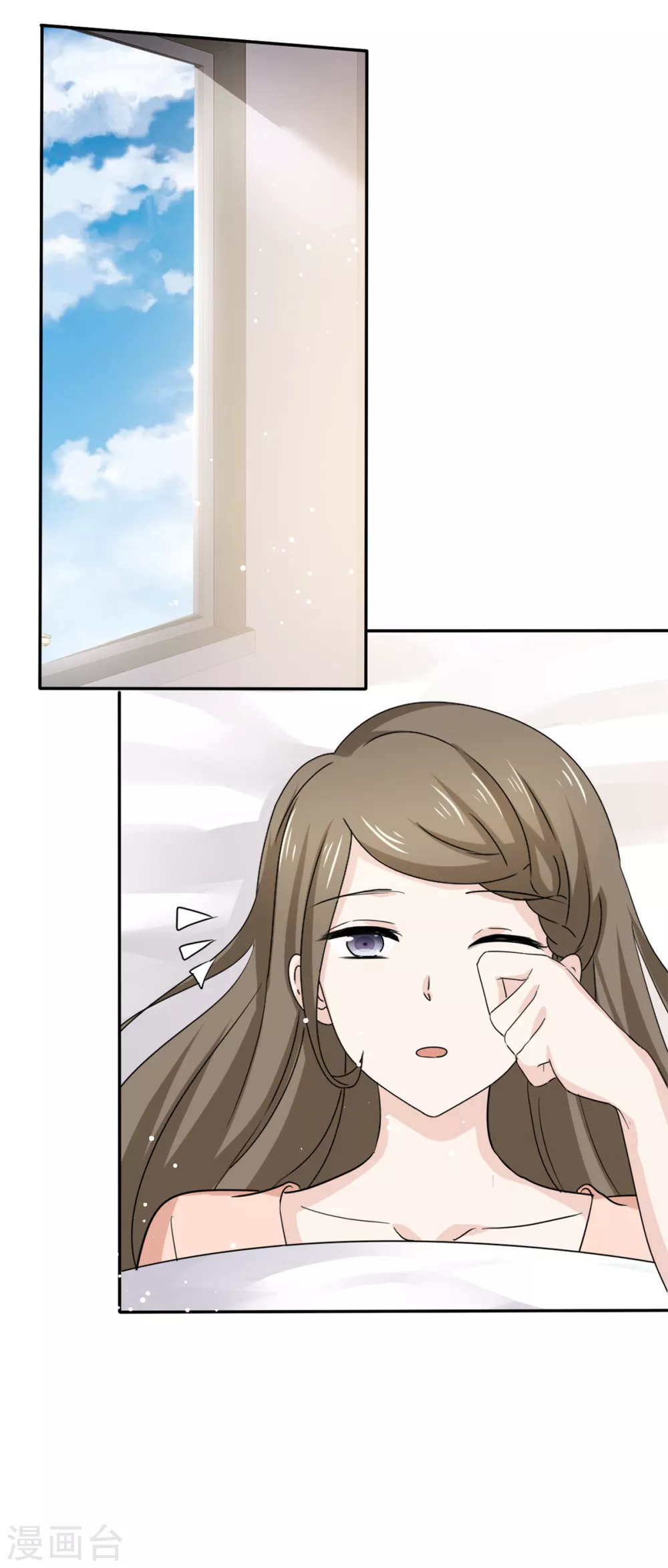 她住在你心里好多年韩漫全集-第108话 对我负责无删减无遮挡章节图片 
