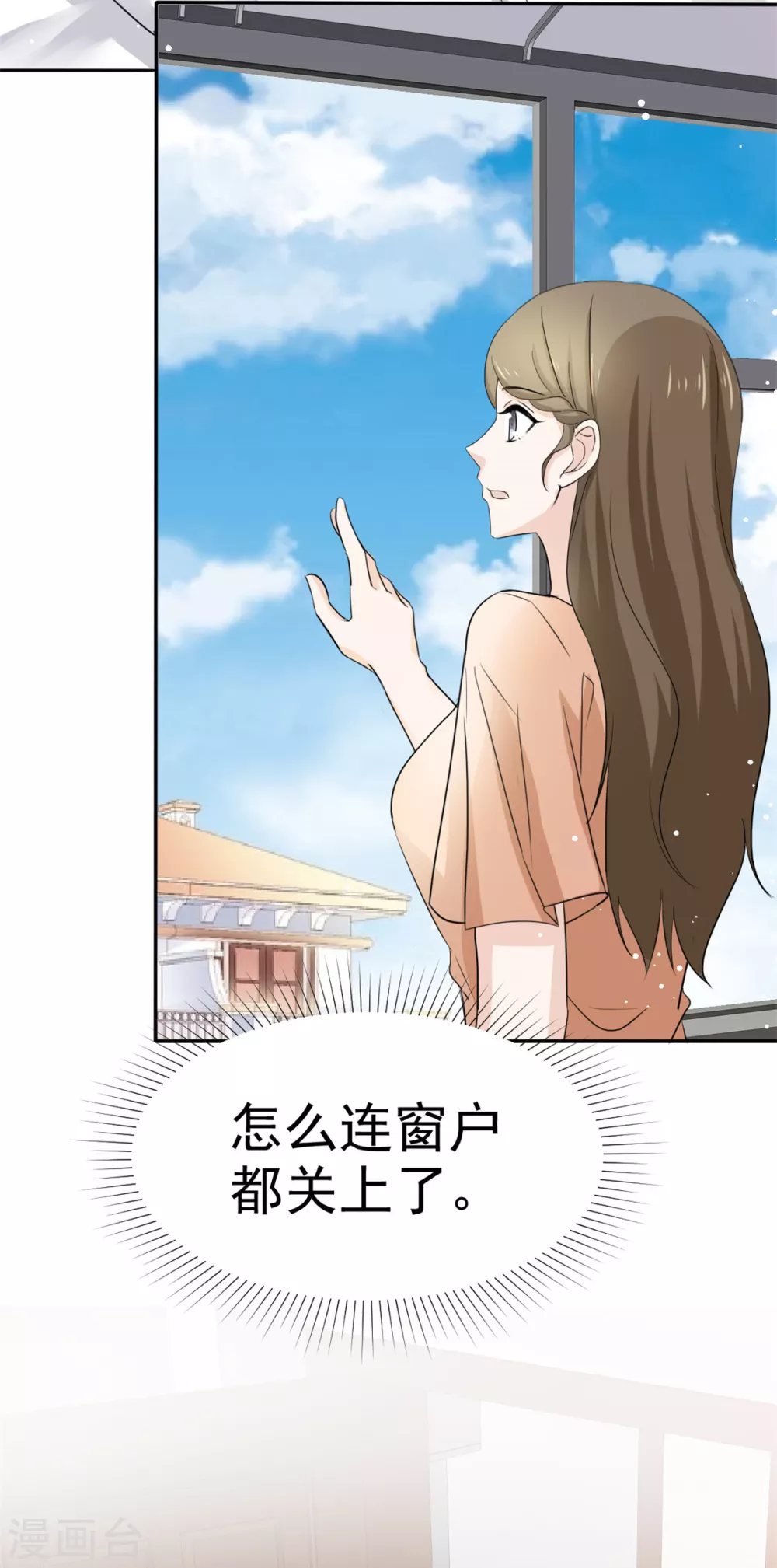 她住在你心里好多年韩漫全集-第108话 对我负责无删减无遮挡章节图片 