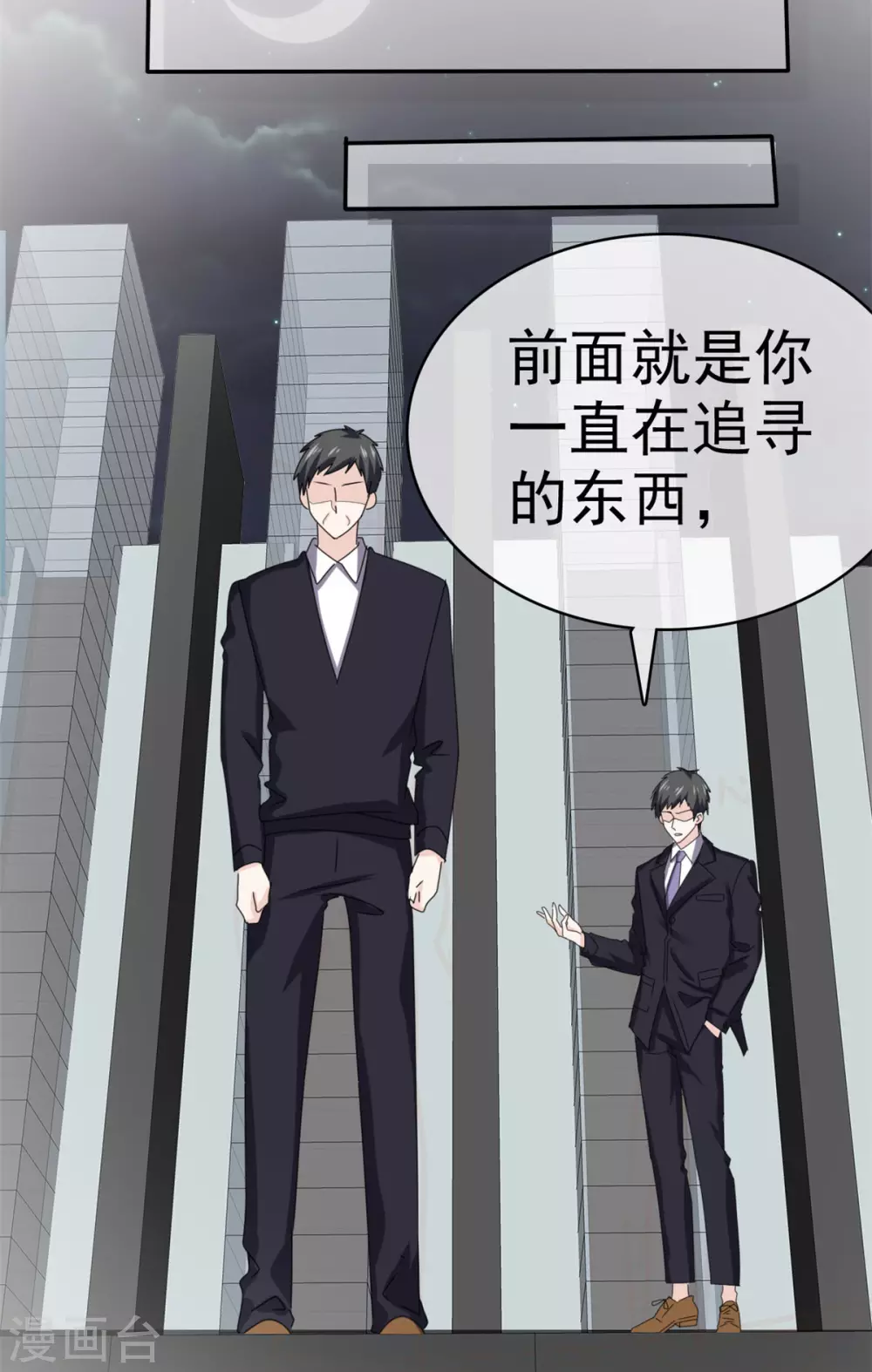 她住在你心里好多年韩漫全集-第109话 出手无删减无遮挡章节图片 