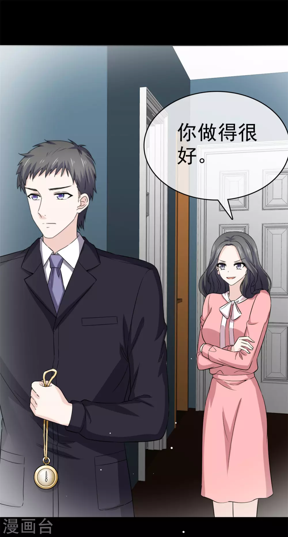 她住在你心里好多年韩漫全集-第109话 出手无删减无遮挡章节图片 