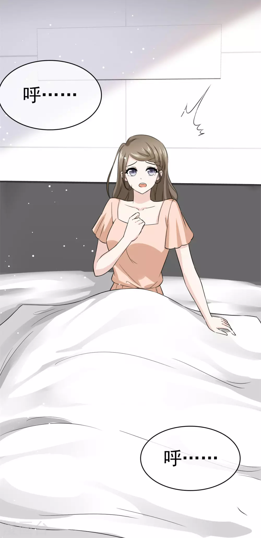 她住在你心里好多年韩漫全集-第109话 出手无删减无遮挡章节图片 