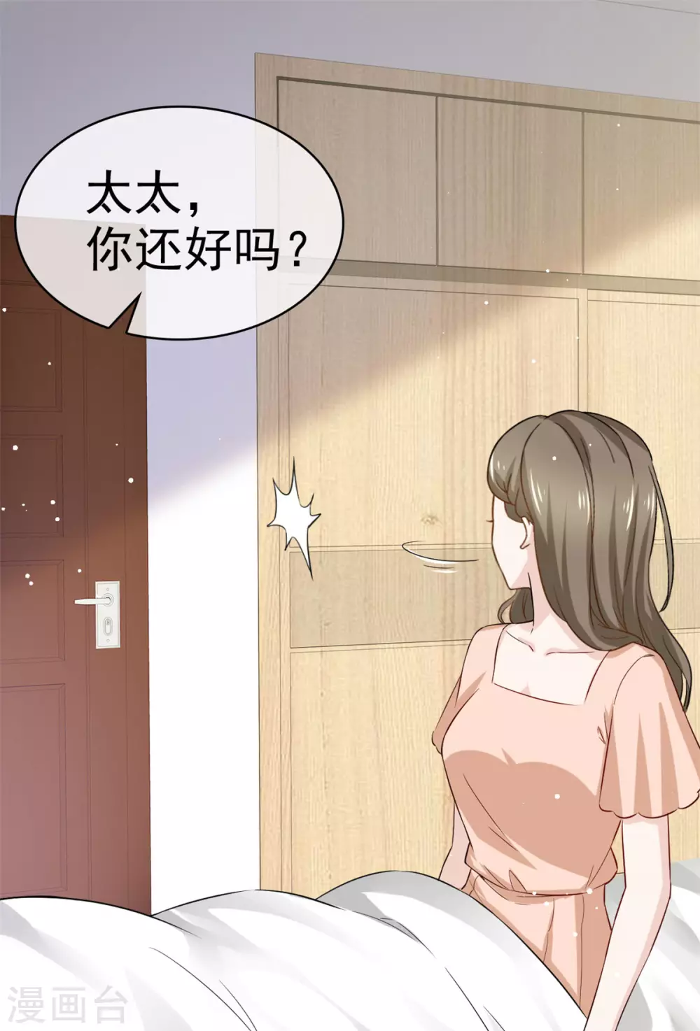 她住在你心里好多年韩漫全集-第109话 出手无删减无遮挡章节图片 