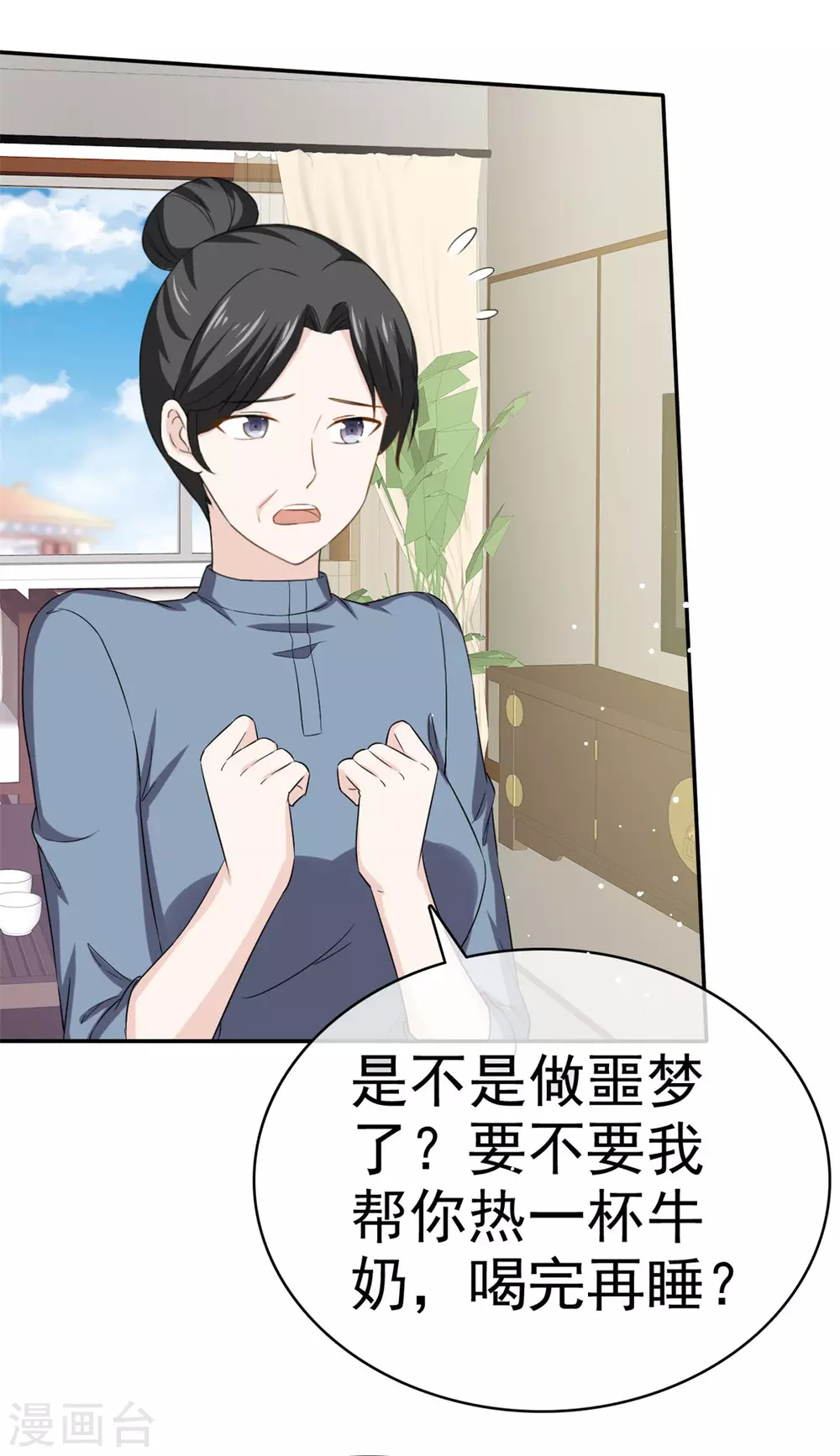 她住在你心里好多年韩漫全集-第109话 出手无删减无遮挡章节图片 