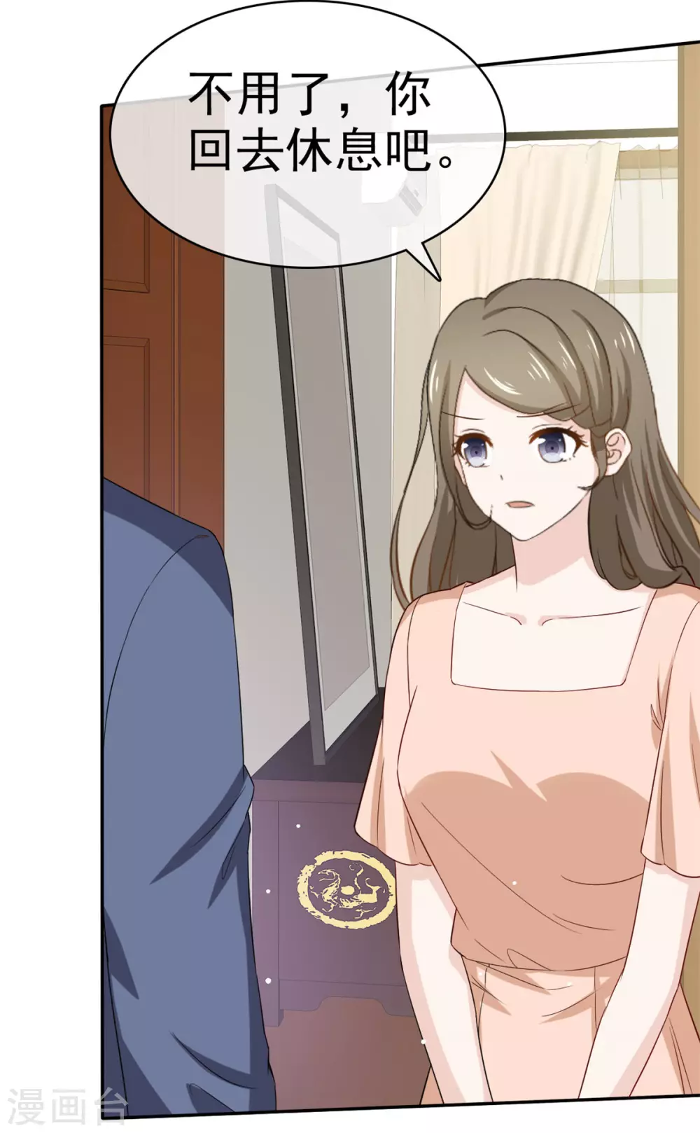 她住在你心里好多年韩漫全集-第109话 出手无删减无遮挡章节图片 