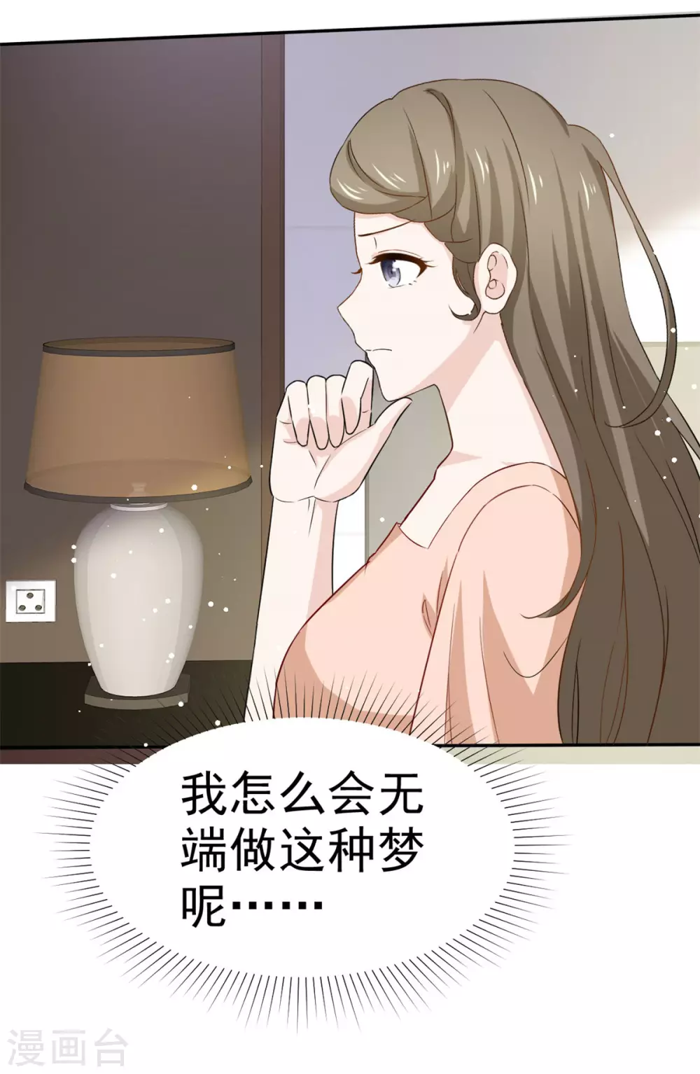 她住在你心里好多年韩漫全集-第109话 出手无删减无遮挡章节图片 