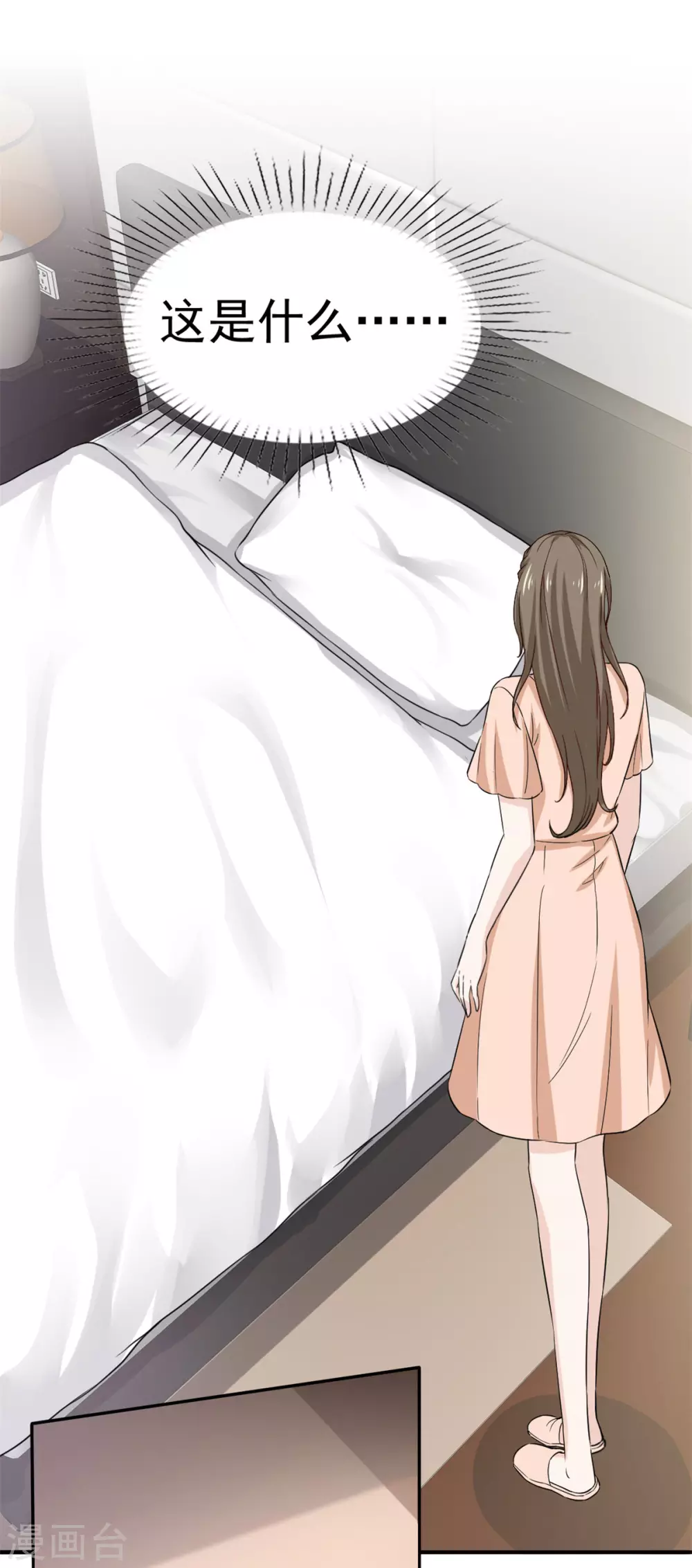 她住在你心里好多年韩漫全集-第109话 出手无删减无遮挡章节图片 