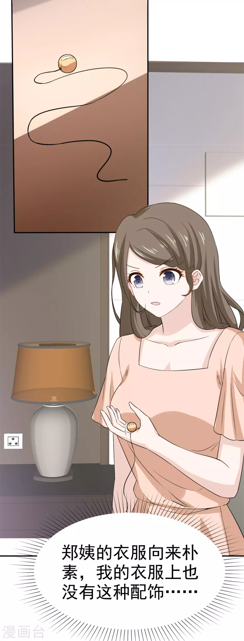 她住在你心里好多年韩漫全集-第109话 出手无删减无遮挡章节图片 