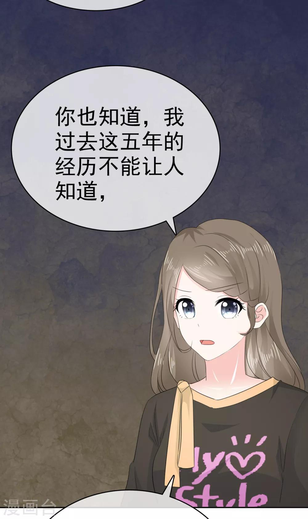 她住在你心里好多年韩漫全集-第11话 你找人监视我？无删减无遮挡章节图片 