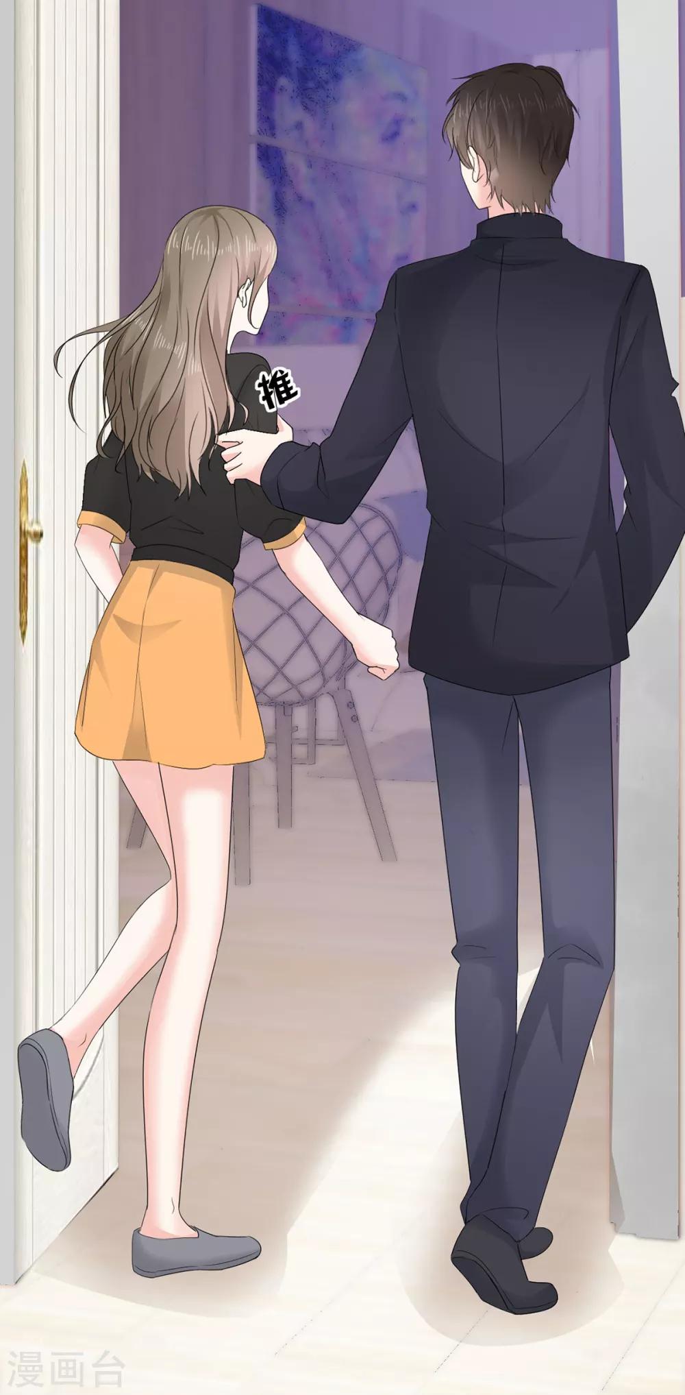 她住在你心里好多年韩漫全集-第11话 你找人监视我？无删减无遮挡章节图片 